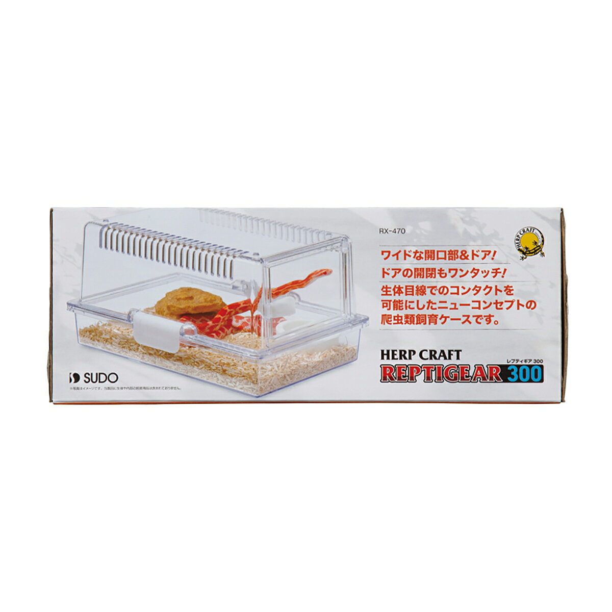 ハープクラフトレプティギア300 [trmt]