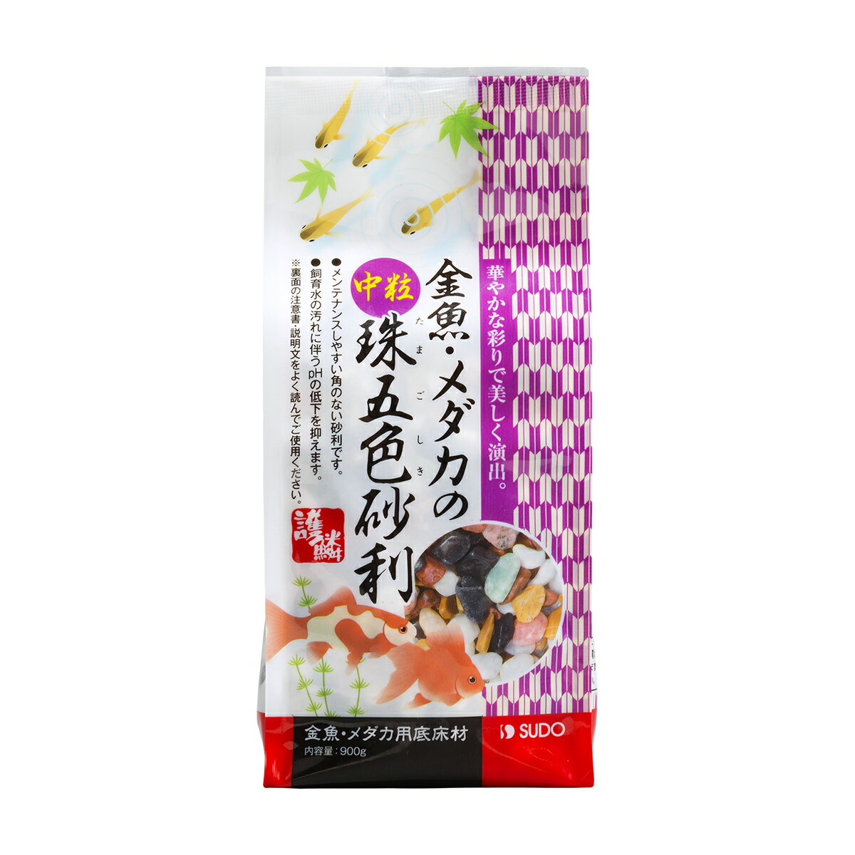 スターペット金魚・メダカの中粒珠五色砂利900g [trmt]
