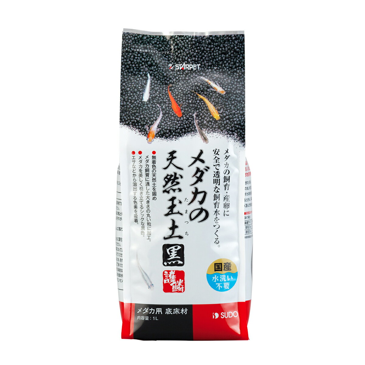 スターペットメダカの天然玉土黒1L [trmt]