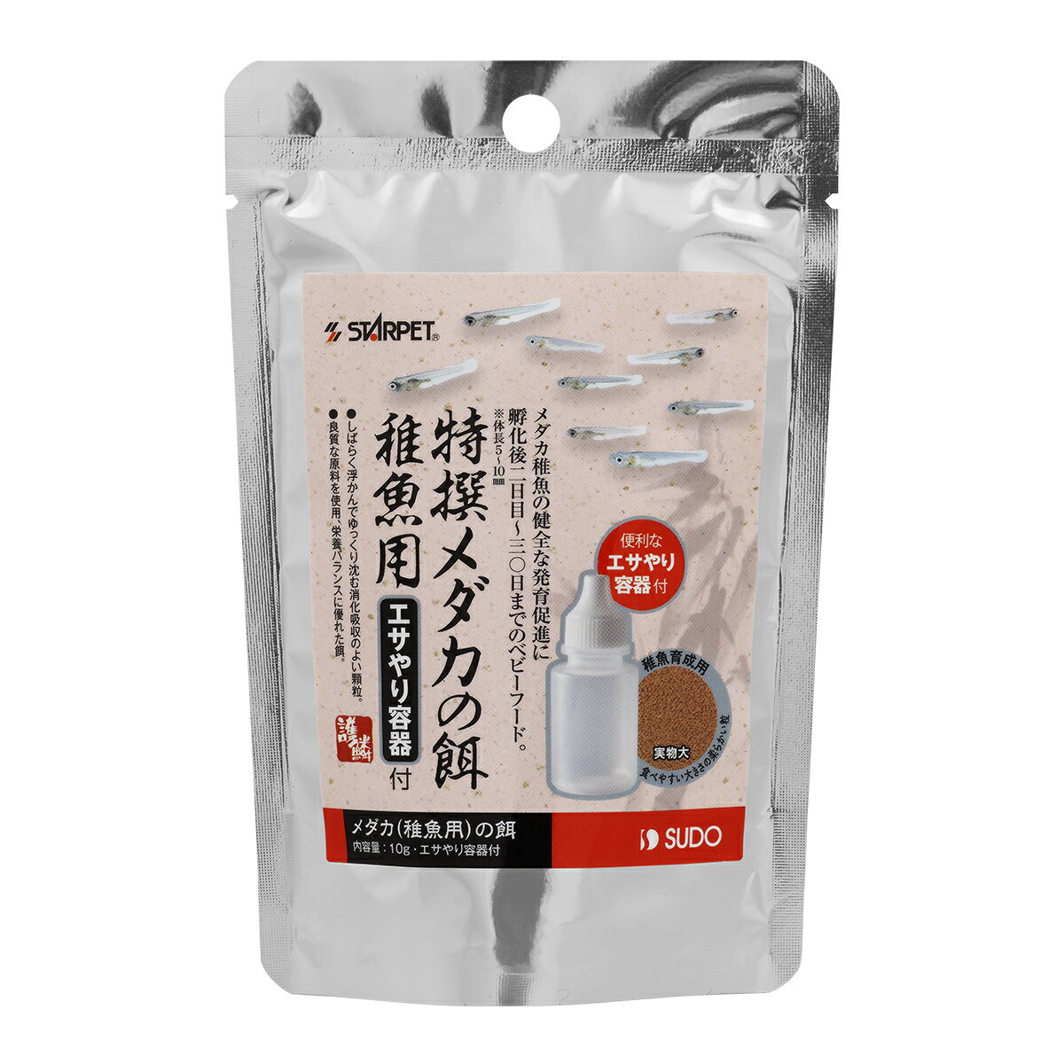 スターペット特撰メダカの餌稚魚用容器付10g [trmt]
