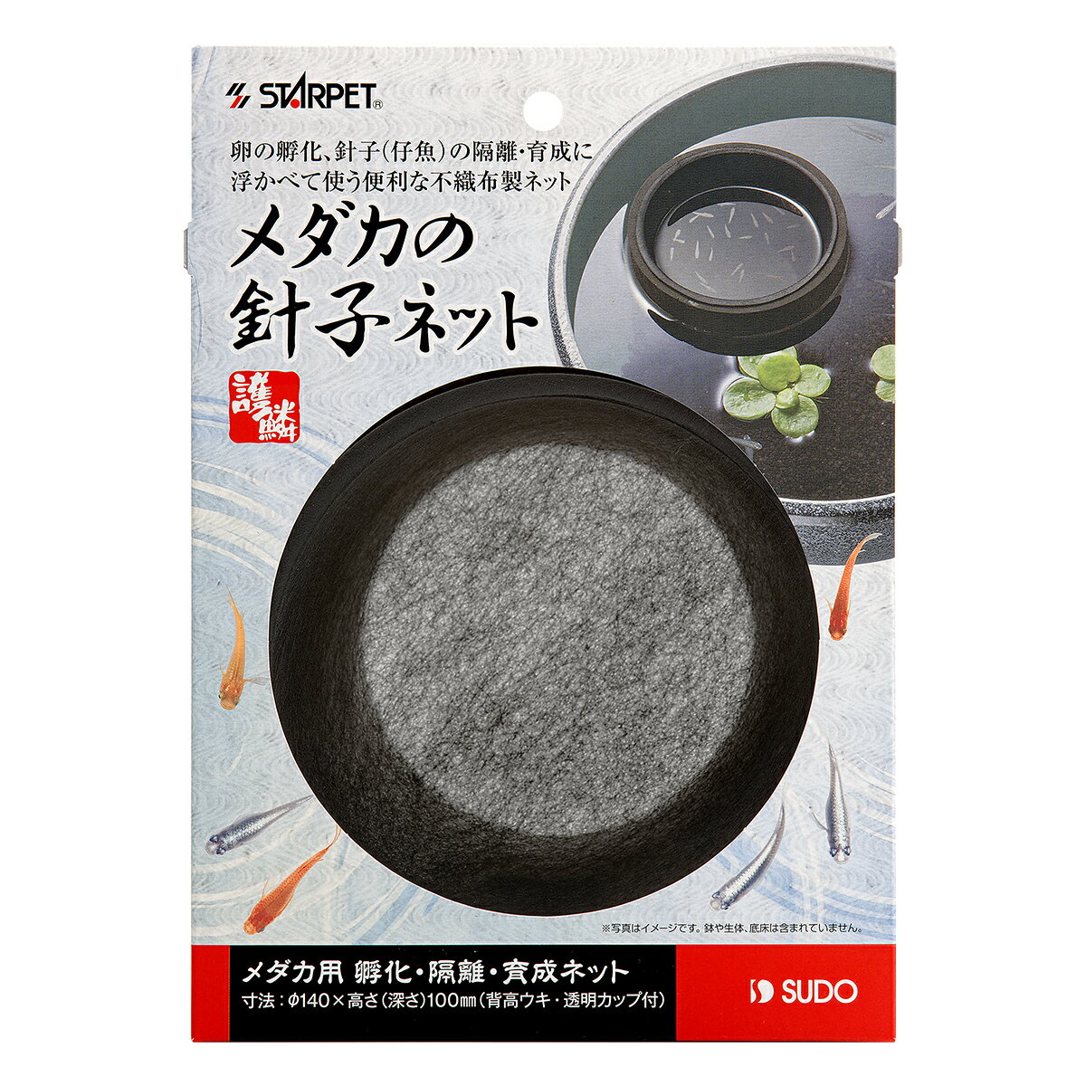 スターペットメダカの針子ネット [trmt]