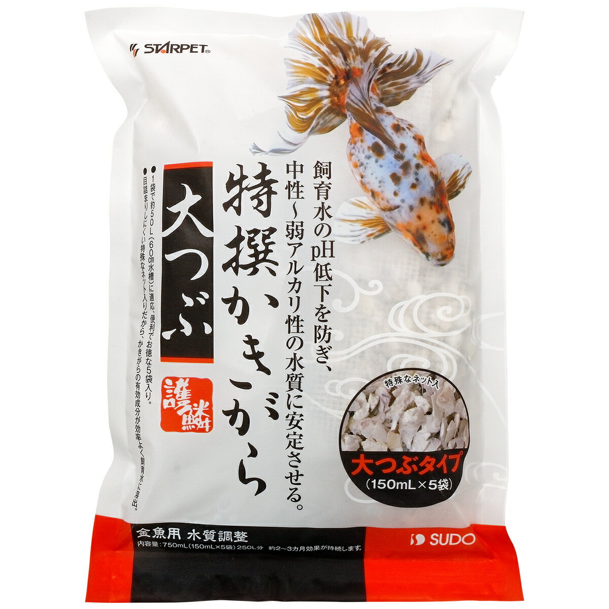 スターペット特撰かきがら大つぶ750mL [trmt]