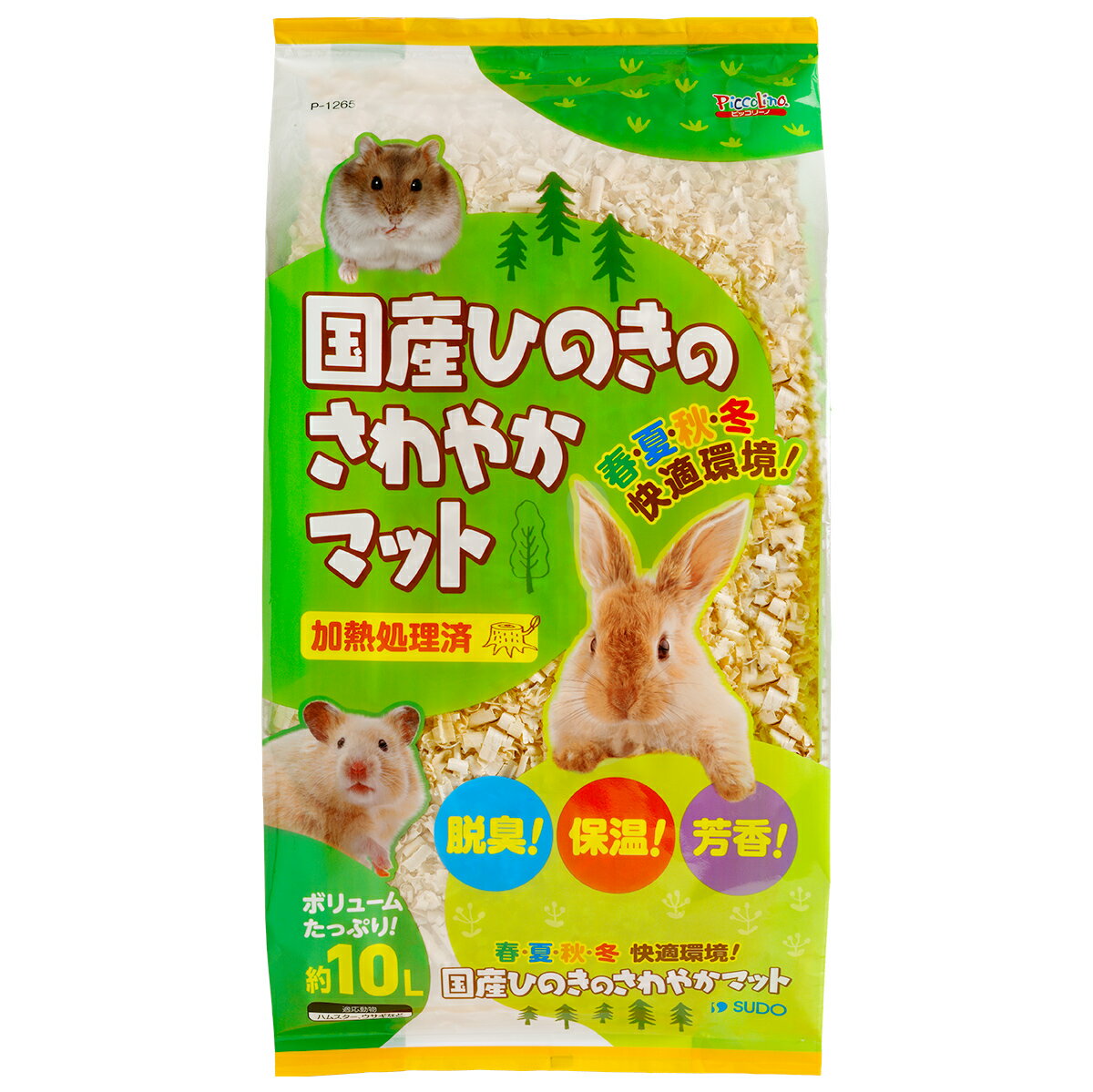 ピッコリーノ国産ひのきのさわやかマット10L [trmt]