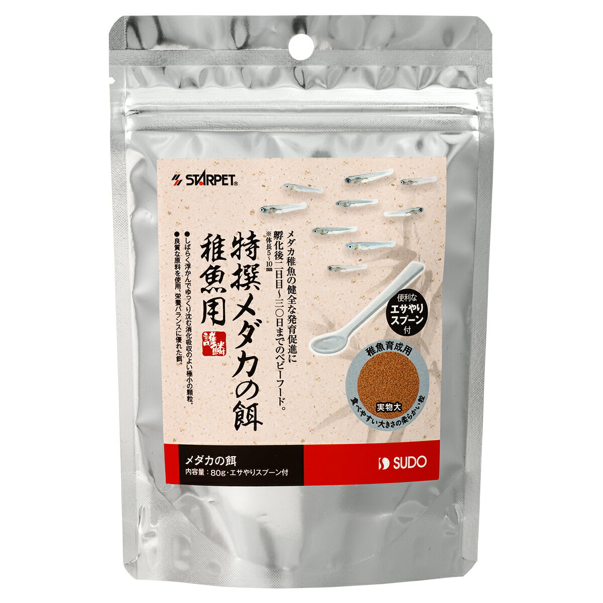 スターペット特撰メダカの餌稚魚用80g [trmt]