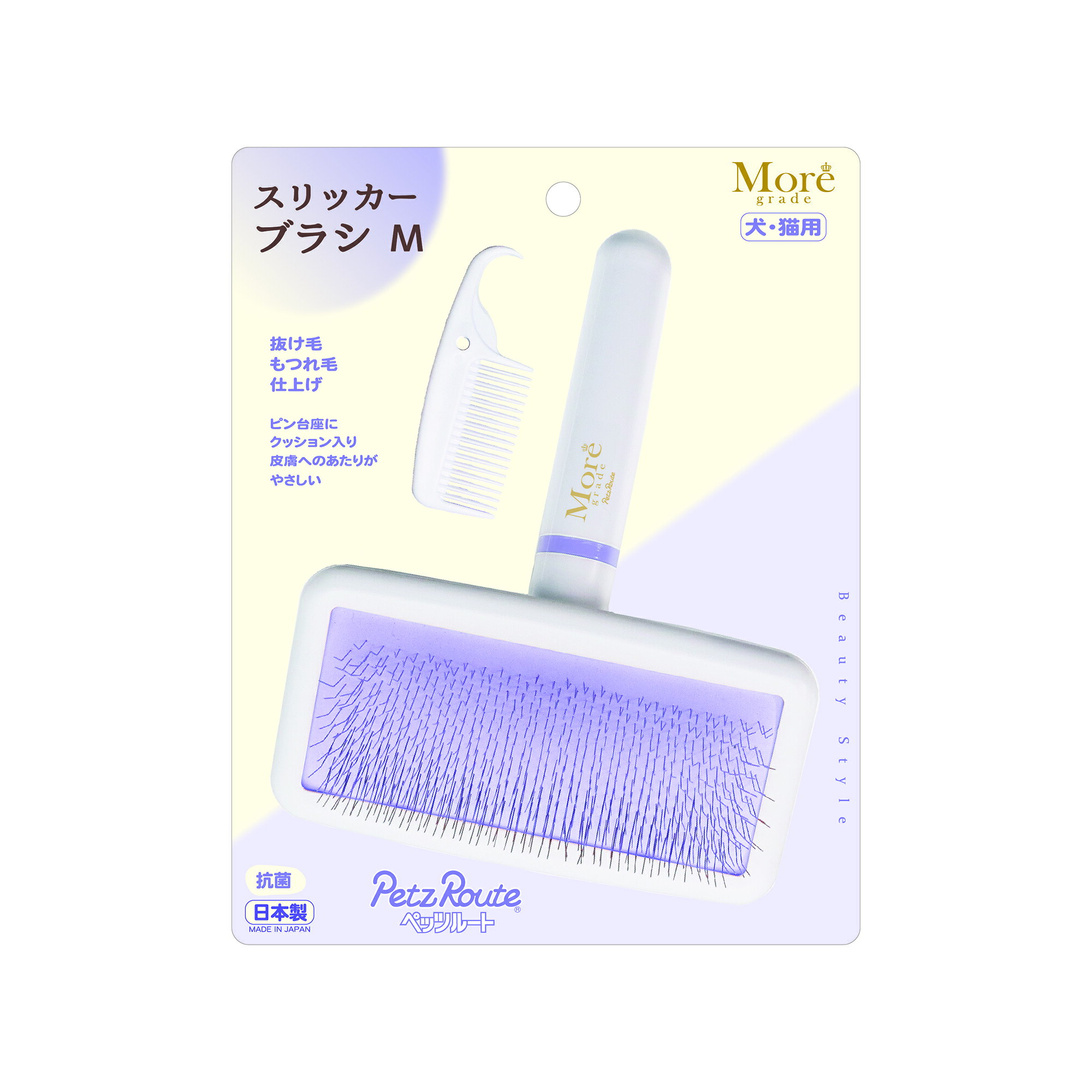 [商品サイズ(mm)]145×45×185[単品重量(g)]100 [原材料]本体：ハイインパクトスチロールピン：ステンレスベース：合成ゴムお掃除グシ：ポリプロピレン[商品説明]抜け毛をしっかり取り除きます。お掃除グシ付きです。[使用方法・給与方法]●足敏感な部分なのでやさしくとかします。足の先を持ち上げる時は、関節を無理な方向に曲げないようにします。●首・頭耳の裏側や首回りは毛玉になりやすいのでていねいにとかします。●お腹・背毛並みに沿ってていねいに。お腹は敏感な部分ですのでやさしくとかします。●尾ふいに触れるとびっくりする場合がありますので声をかけながらやさしくとかしはじめます。-[使用上の注意]【注意】●ペットのグルーミング以外の用途に使わないでください。●幼児の手の届かない所に保管してください。●炎症を起こしますので、ペットの皮膚に強く押し付けたり、乱暴にこすりつけたりしないでください。とくに、皮膚に炎症があったりアレルギー体質や皮膚が弱い場合、やさしくとかしてください。[原産国]日本[製造販売]株式会社ペッツルート〒581-0818大阪府八尾市美園町4丁目154?2 154-2072JAN:4984937611484