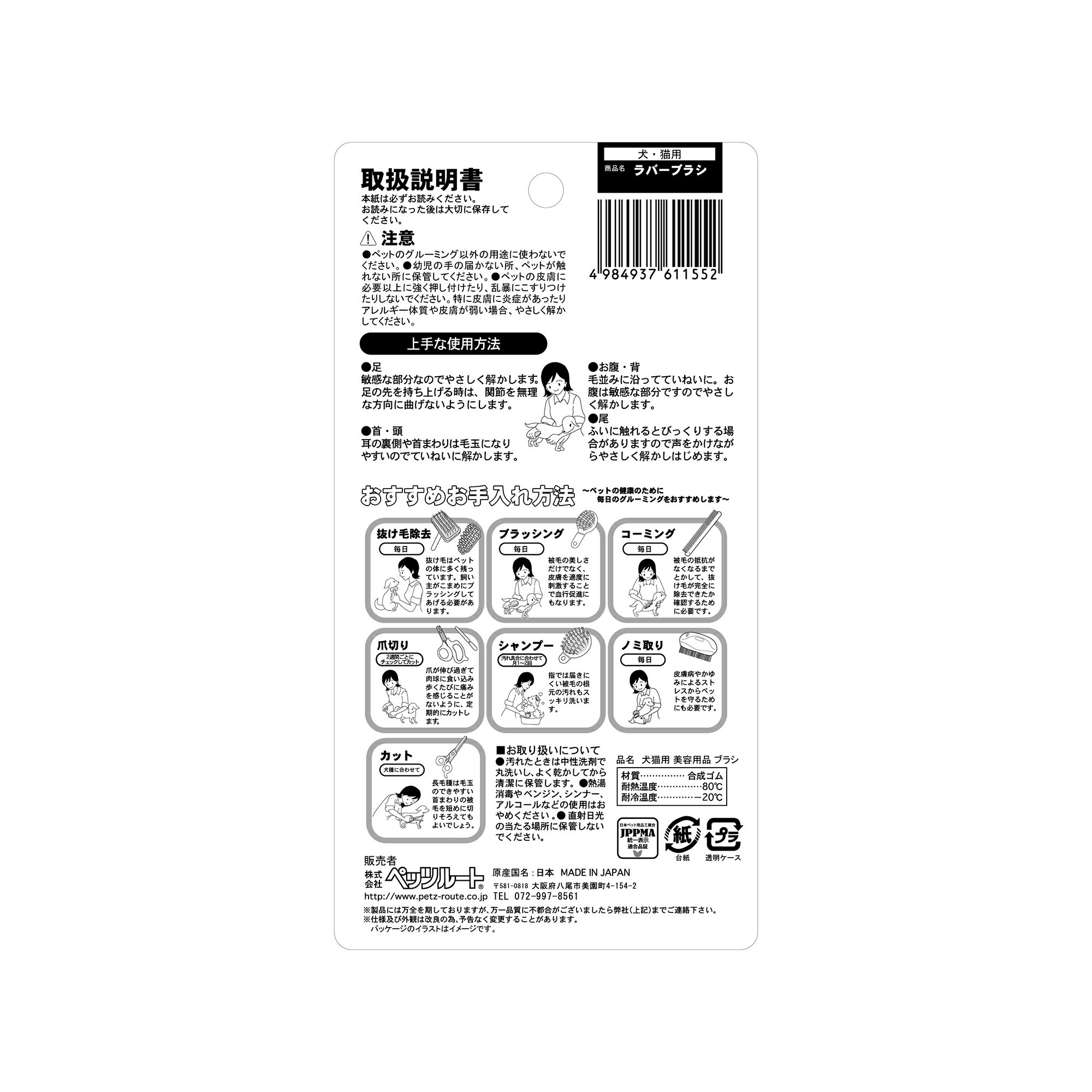 �⥢���졼�ɥ�С��֥饷 [trmt]