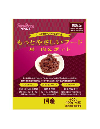 もっとやさしいもっとやさしいフード馬肉＆ポテト400g [trmt]
