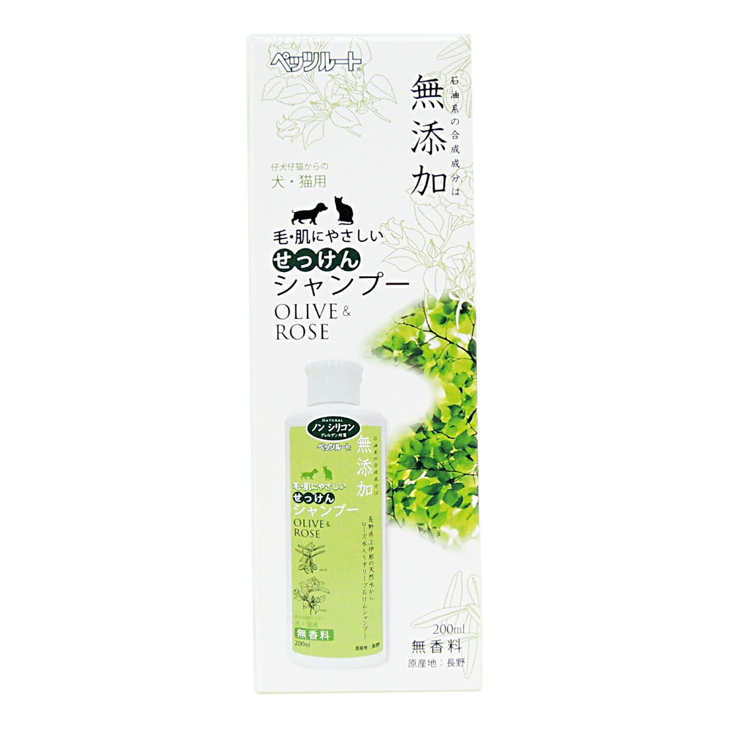 せっけんシャンプー [trmt]