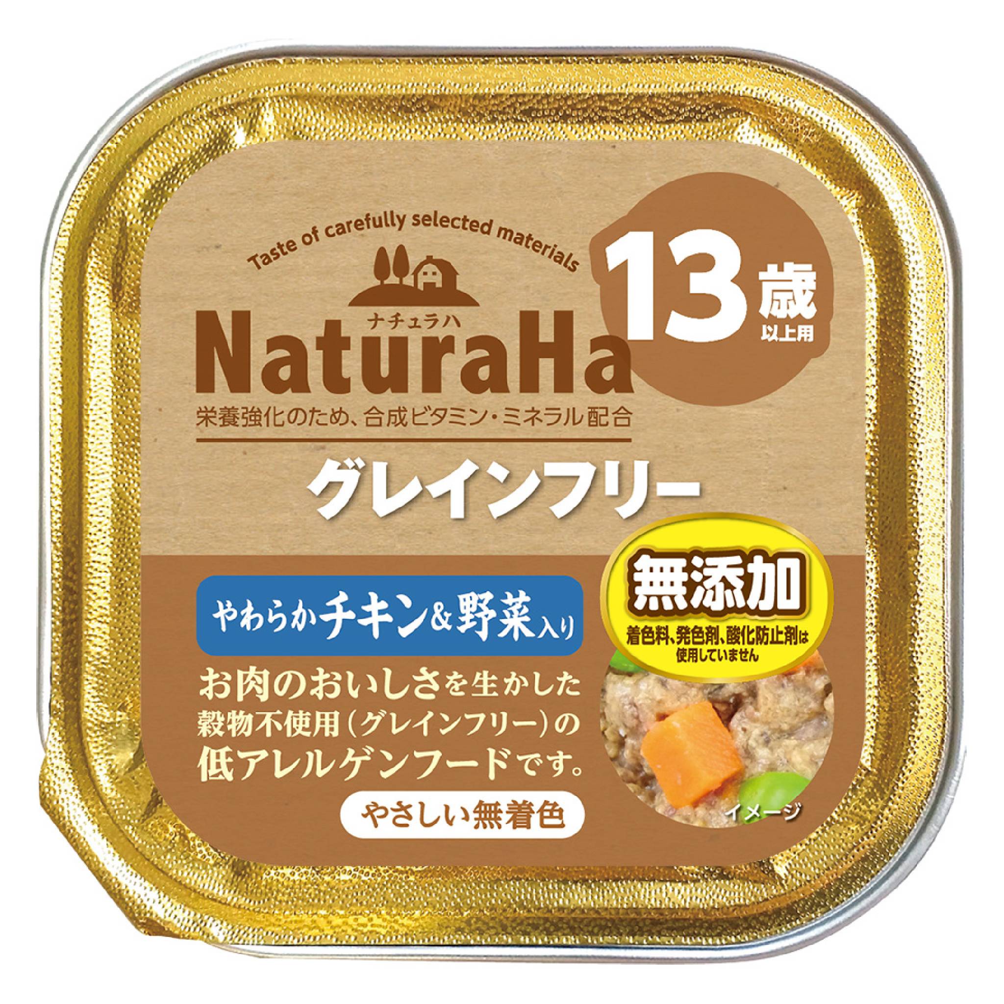 Rakuten - ナチュラハグレインフリーやわらかチキン＆野菜入り13歳以上用100g 犬の餌 ドッグフード 缶詰 低アレルギー 穀物不使用 無添加 総合栄養食 シニア犬[trmt]