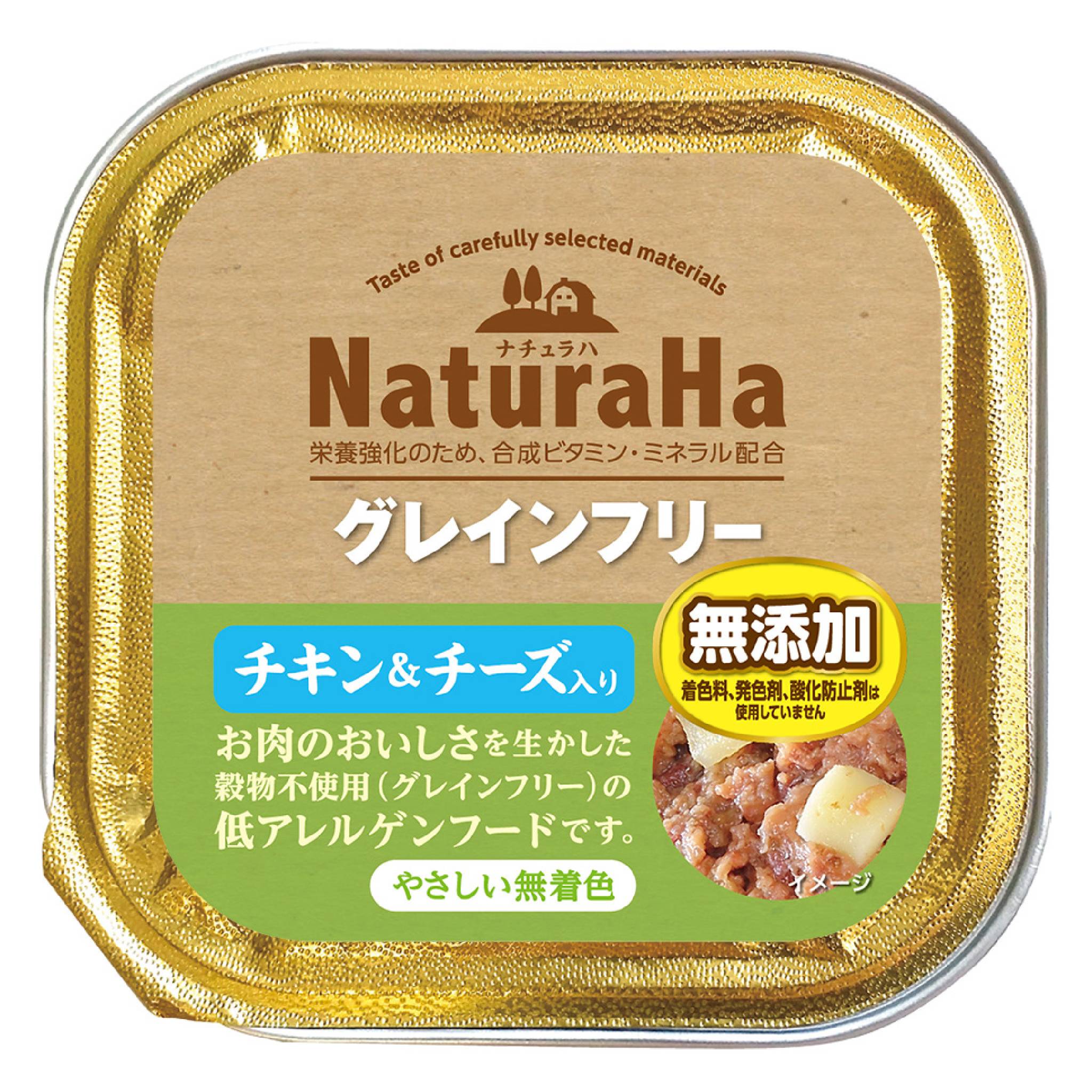 Rakuten - ナチュラハグレインフリーチキン＆チーズ入り100g 犬の餌 ドッグフード 缶詰 低アレルギー 穀物不使用 無添加 総合栄養食 [trmt]