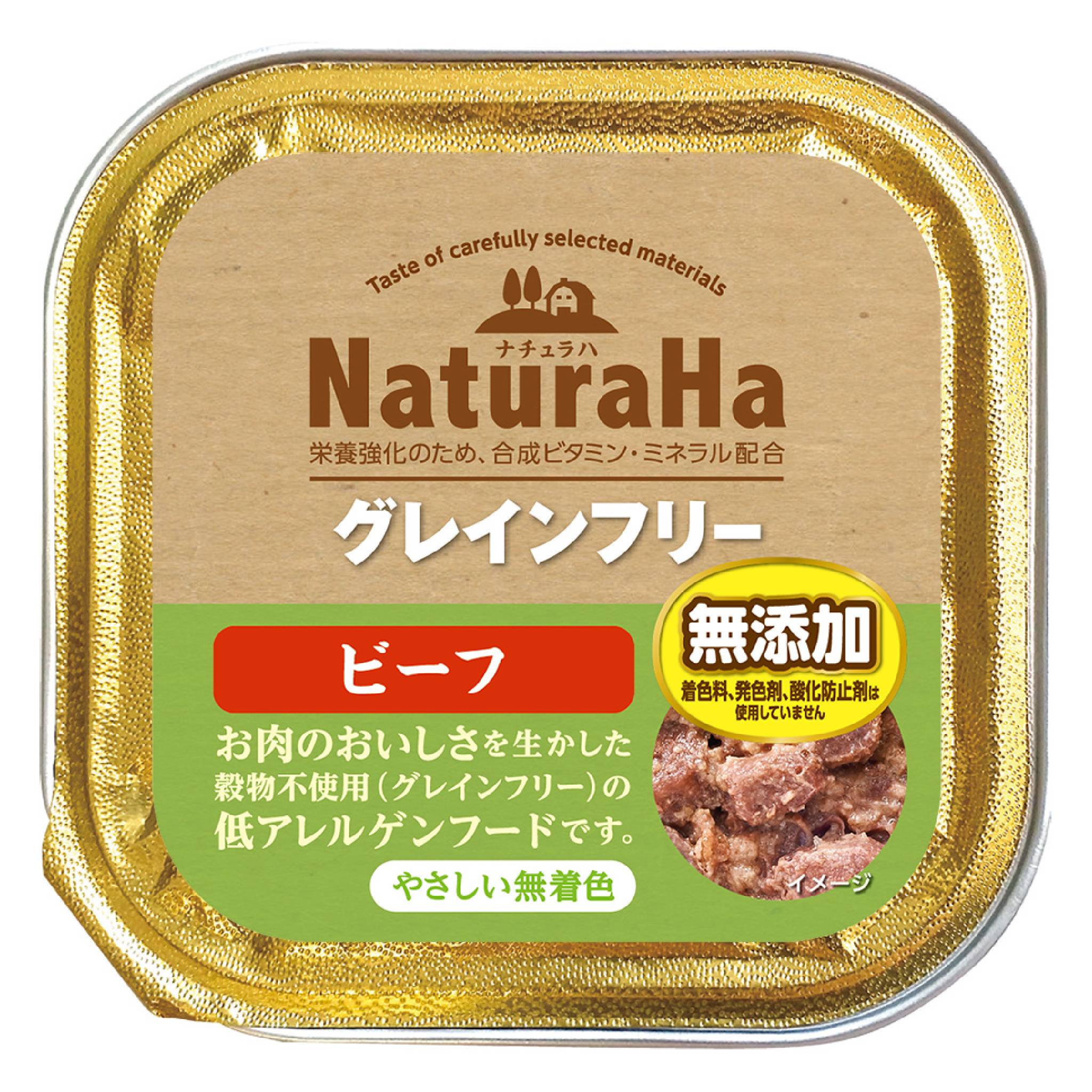 Rakuten - ナチュラハグレインフリービーフ100g 犬の餌 ドッグフード 缶詰 低アレルギー 穀物不使用 無添加 総合栄養食 [trmt]