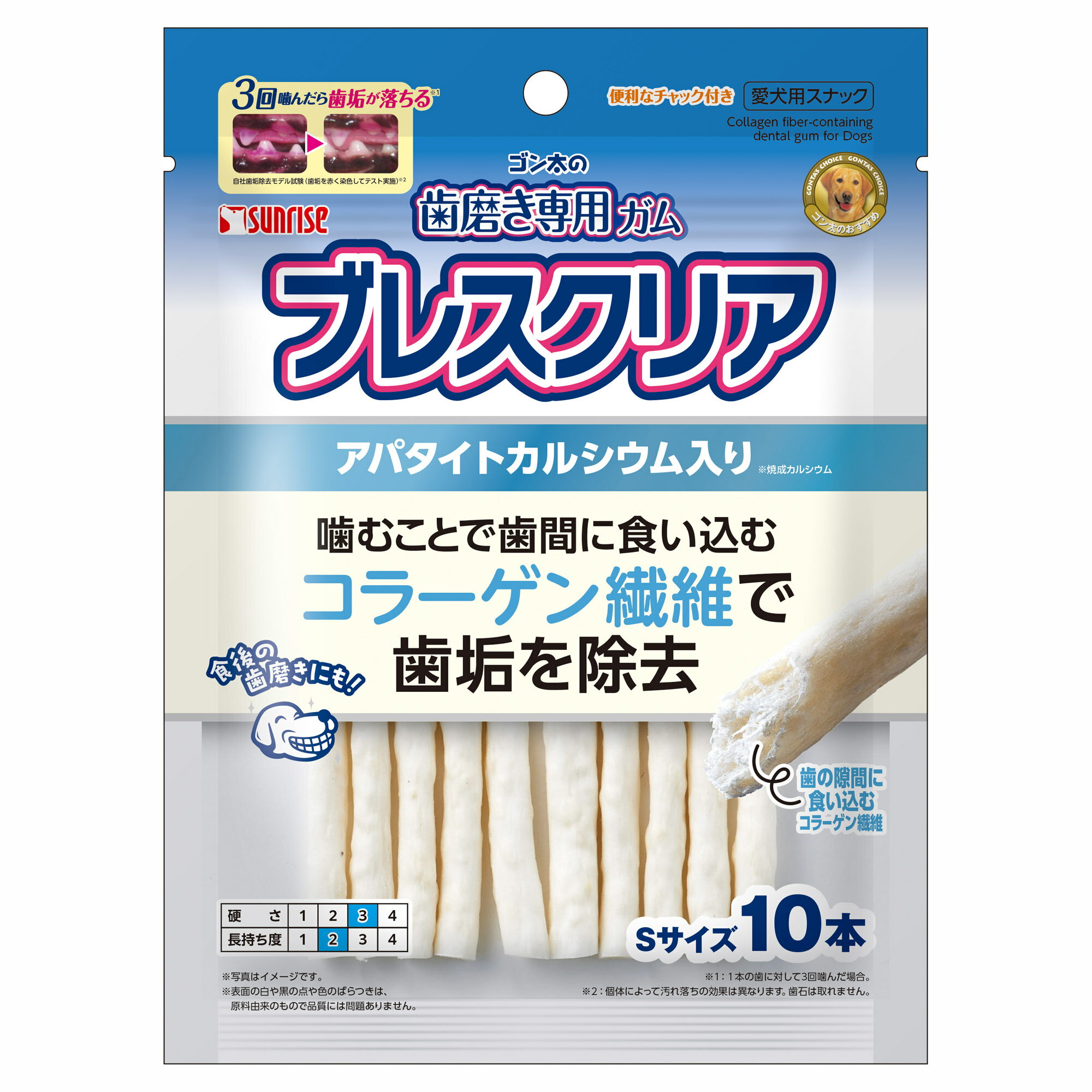 �������λ��᤭���ѥ���֥쥹���ꥢ���ѥ����ȥ��륷��������S10�� [trmt]