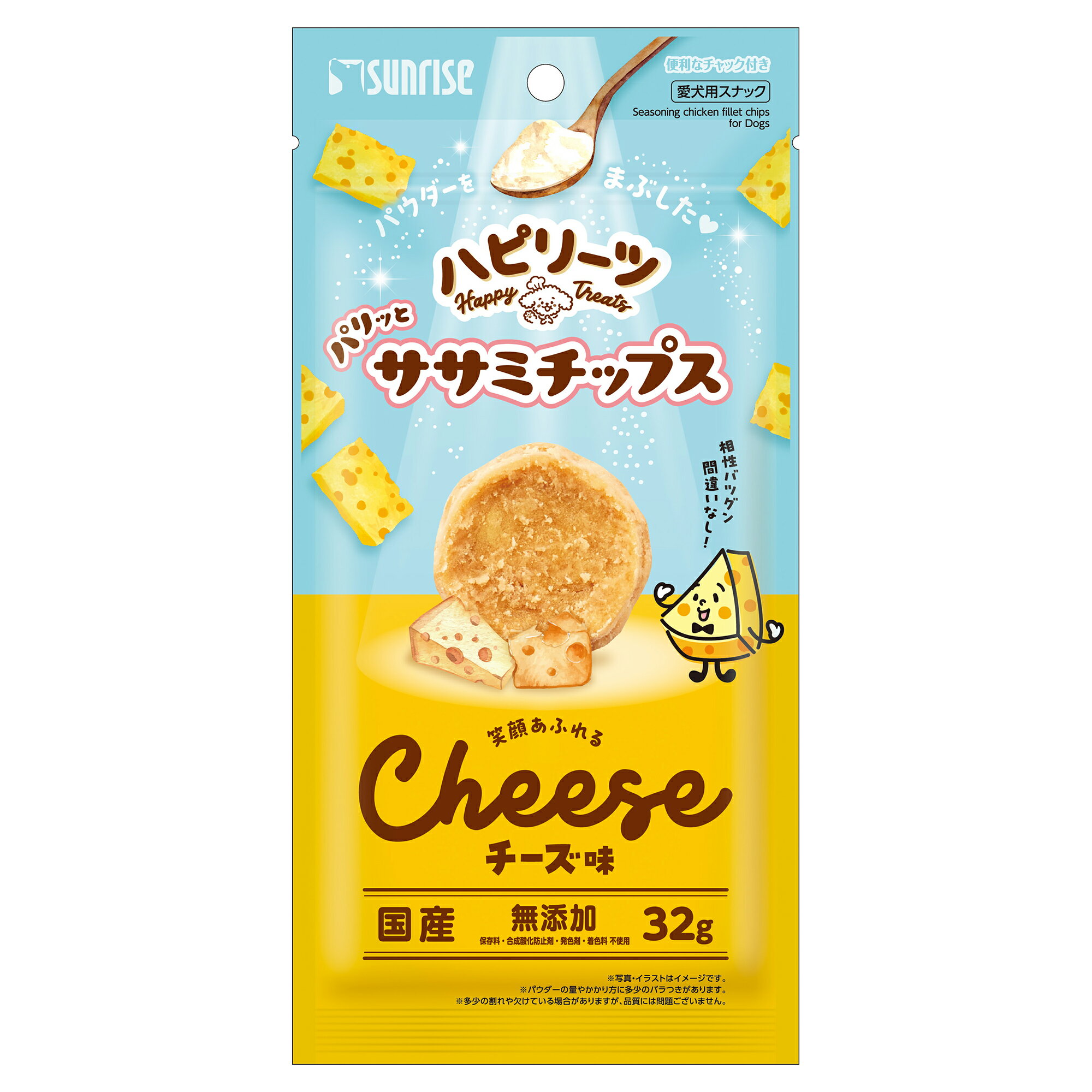 ハピリーツパリッとササミチップス笑顔あふれるチーズ味32g [trmt]