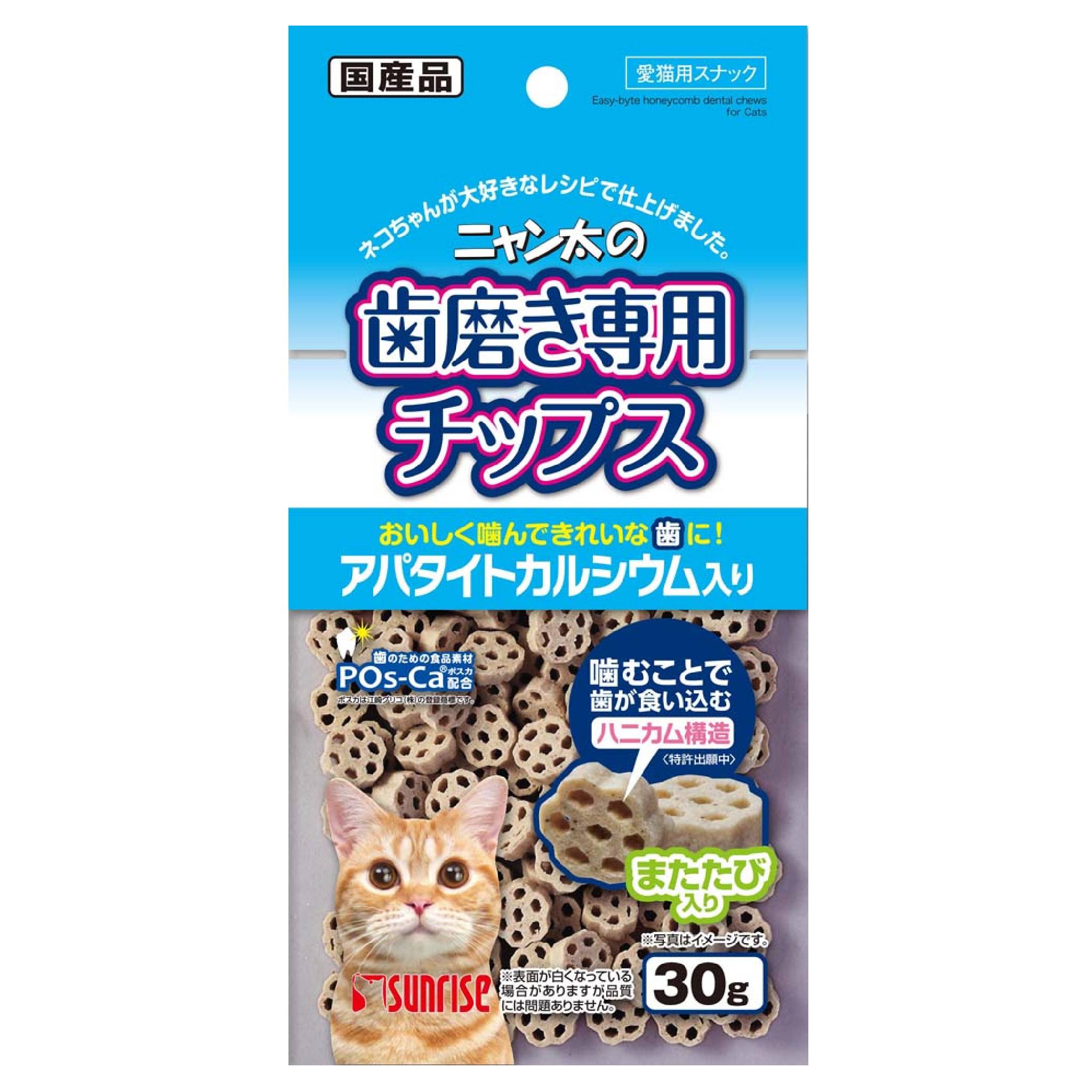 Rakuten - ニャン太の歯磨き専用チップスアパタイトカルシウム入り30g [trmt]