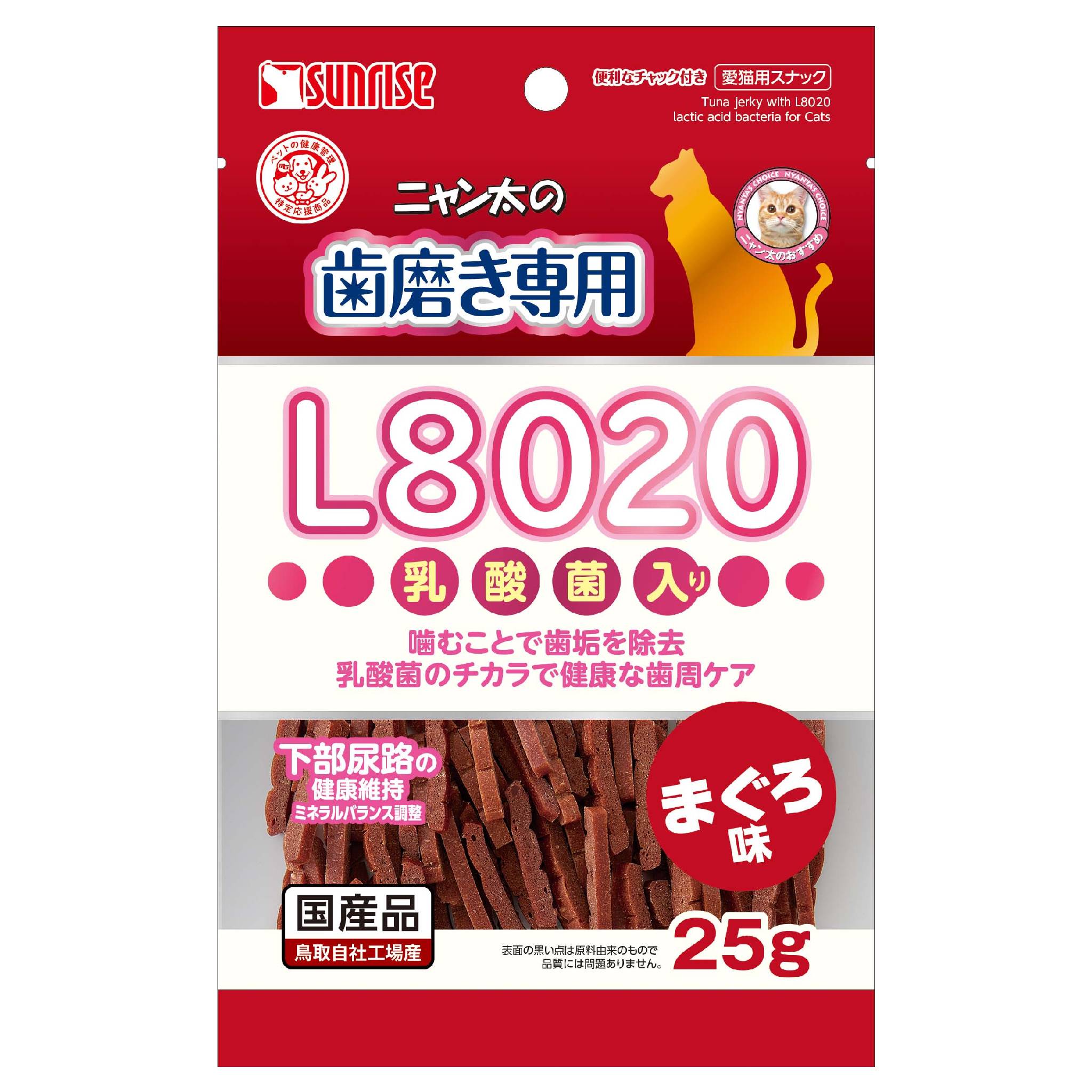 ニャン太の歯磨き専用L8020乳酸菌入りまぐろ味25g [trmt]