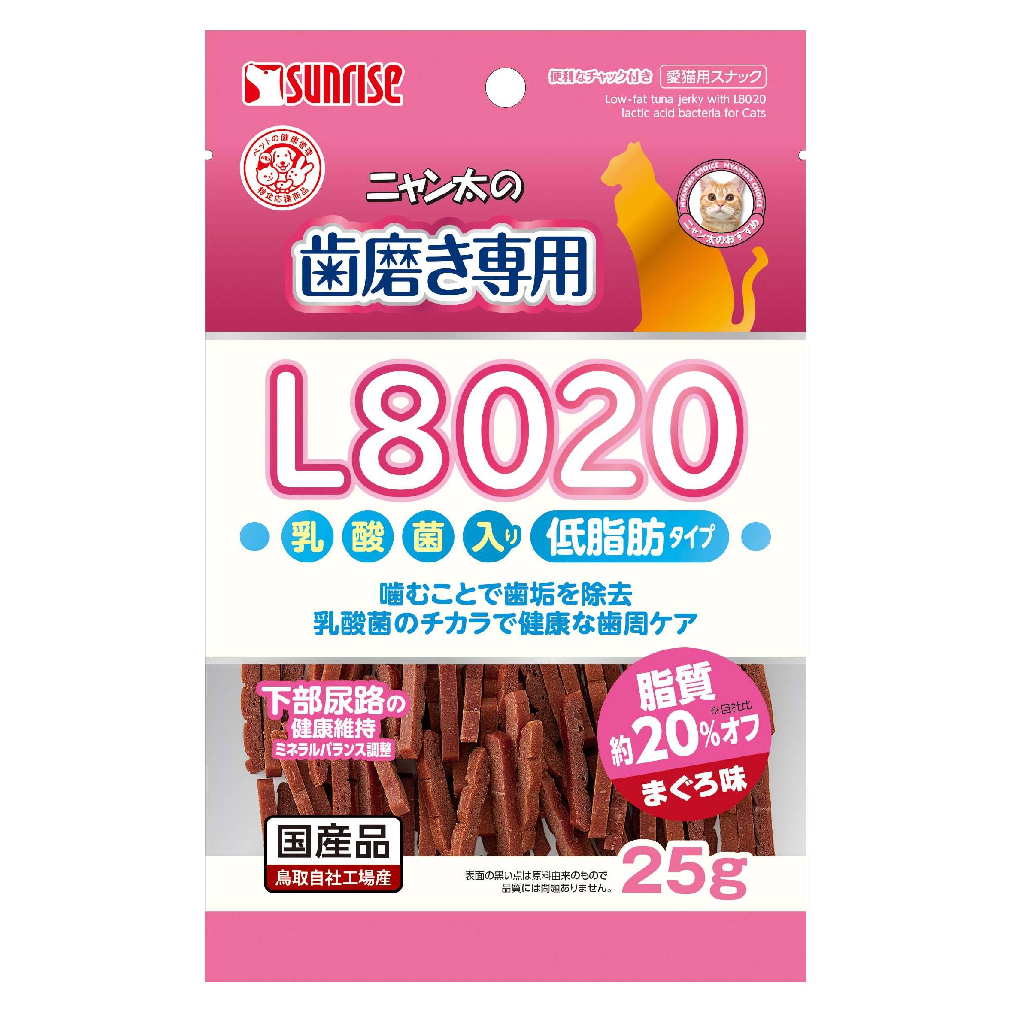 ニャン太の歯磨き専用L8020乳酸菌入りまぐろ味低脂肪25g [trmt]