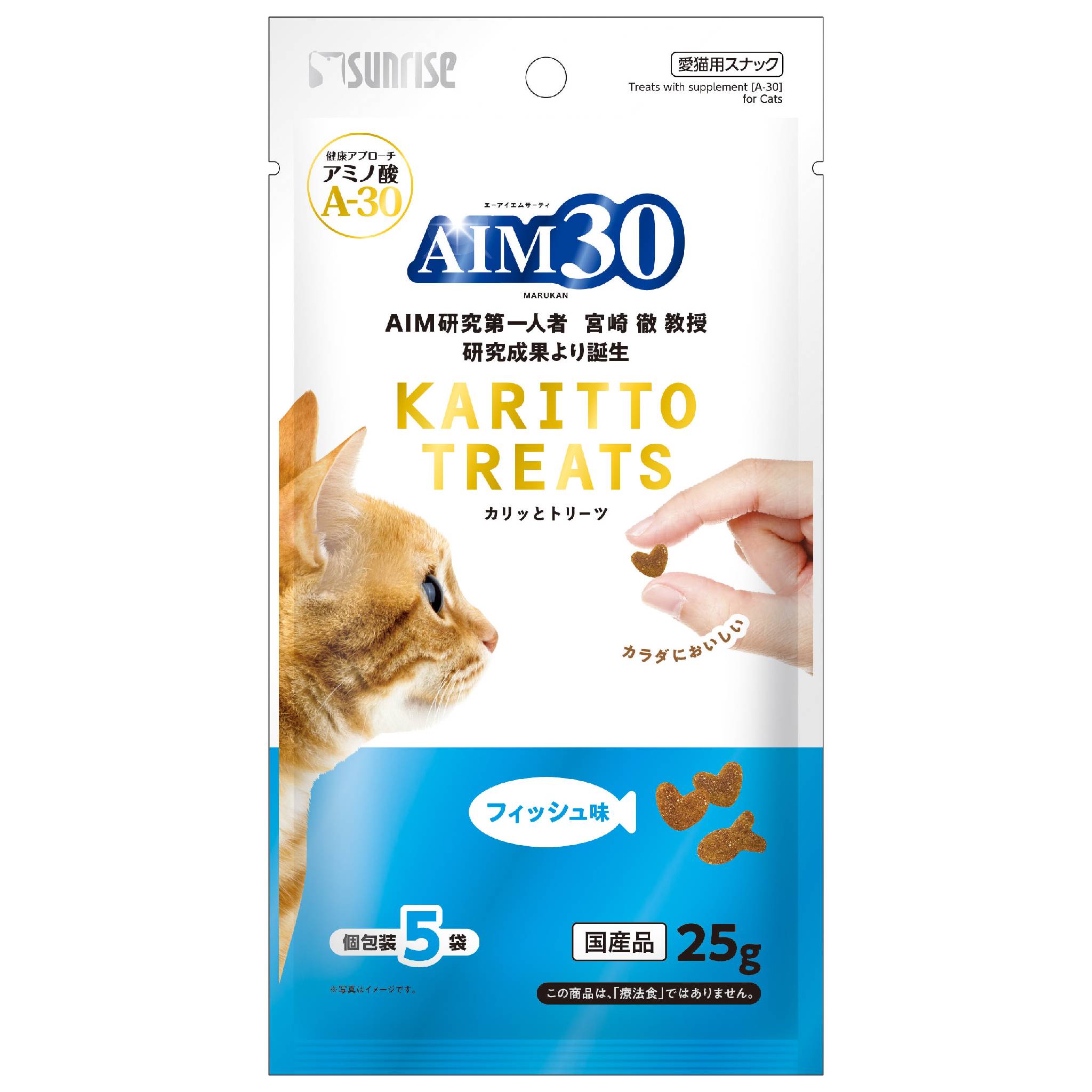 Rakuten - AIM30カリッとトリーツフィッシュ味5g×5袋 [trmt]