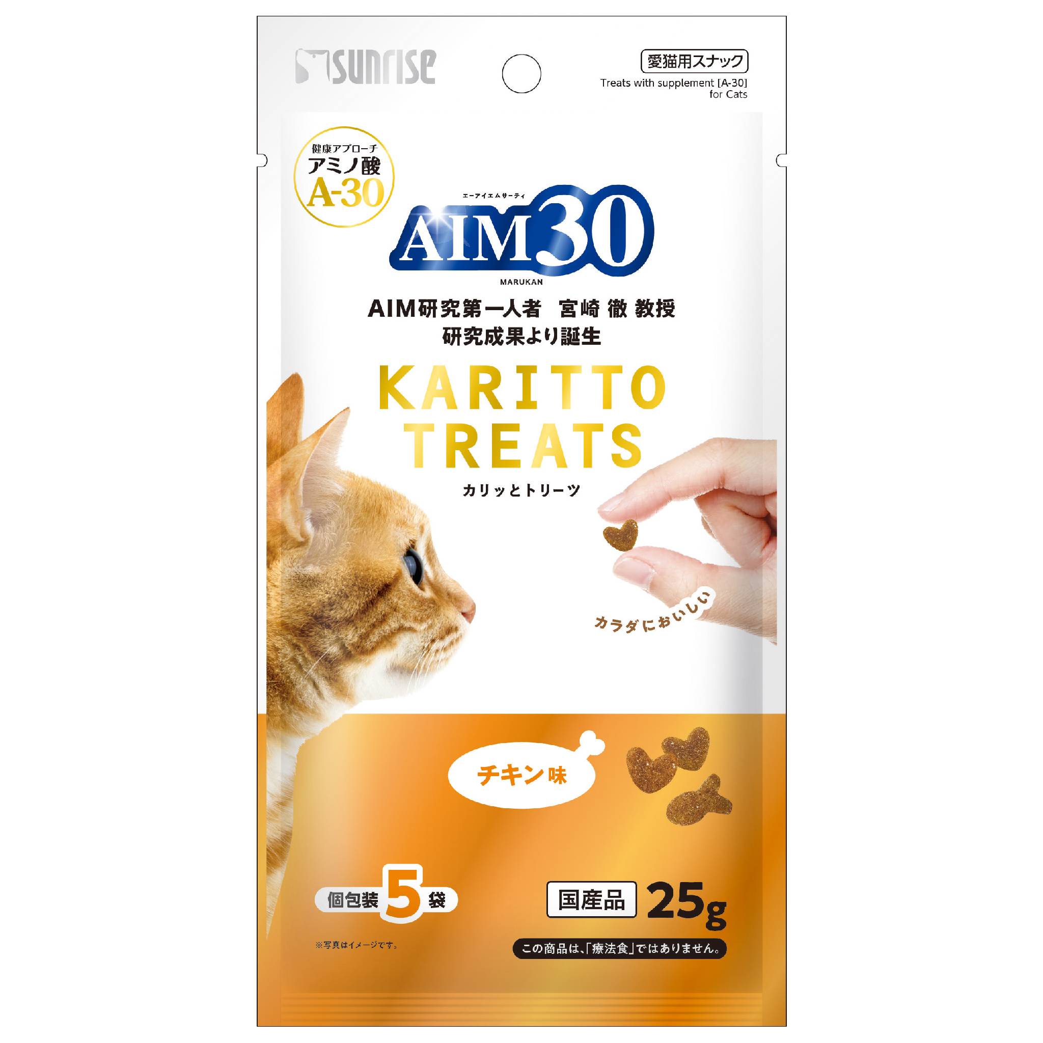 Other - AIM30カリッとトリーツチキン味5g×5袋 [trmt]