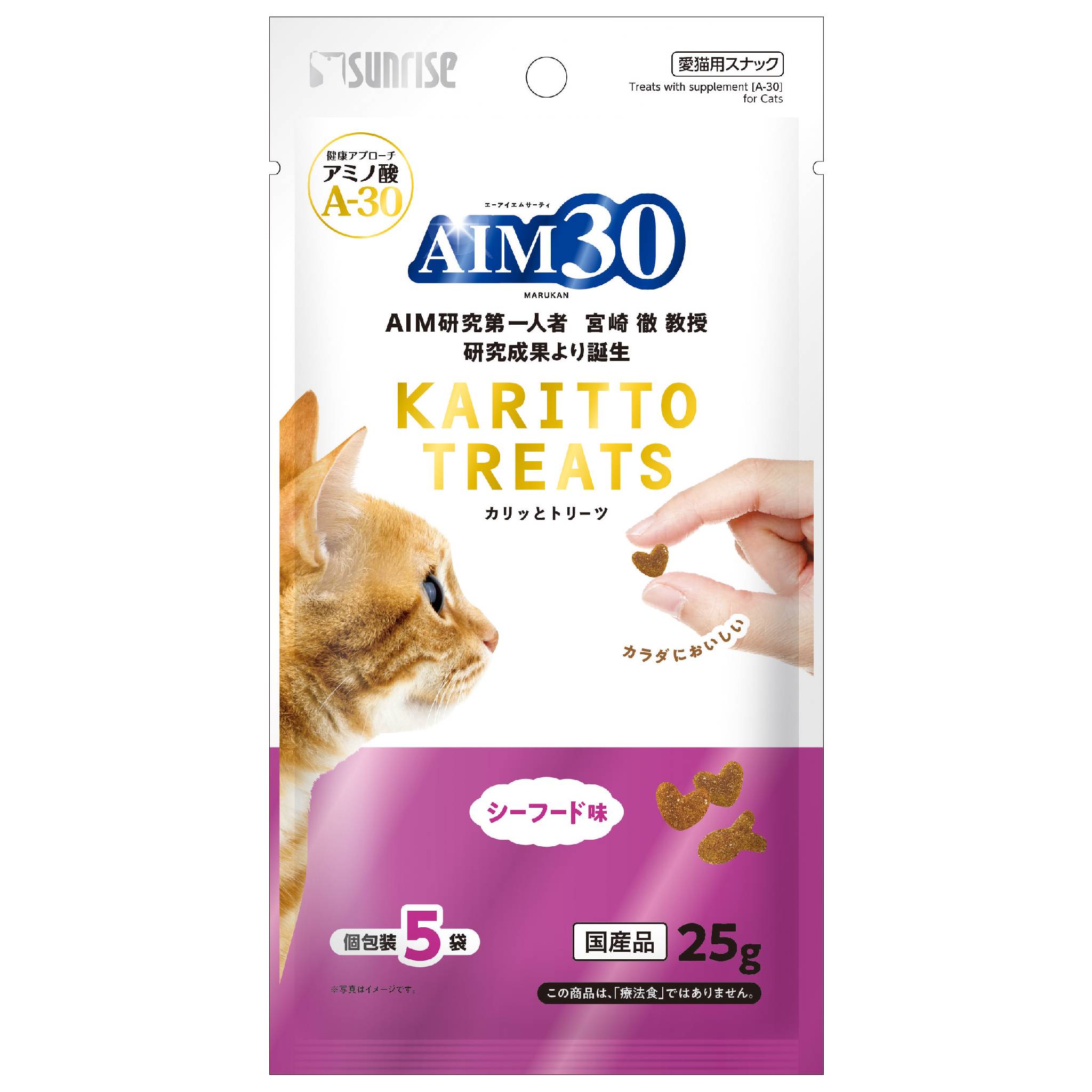Rakuten - AIM30カリッとトリーツシーフード味5g×5袋 [trmt]