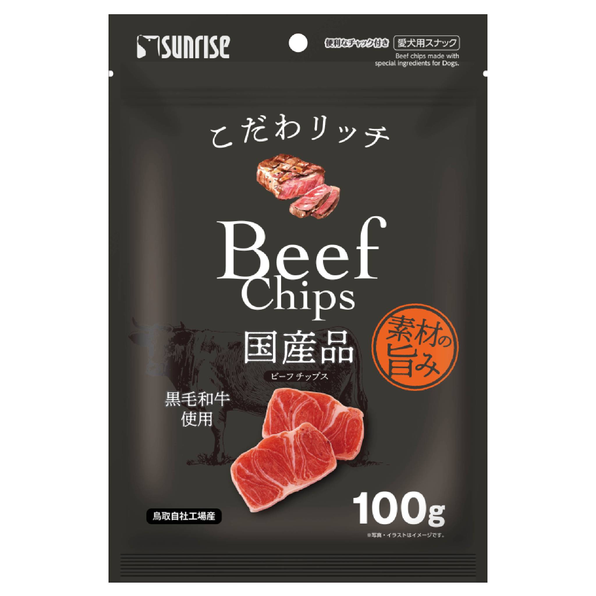 こだわリッチビーフチップス100g [trmt]