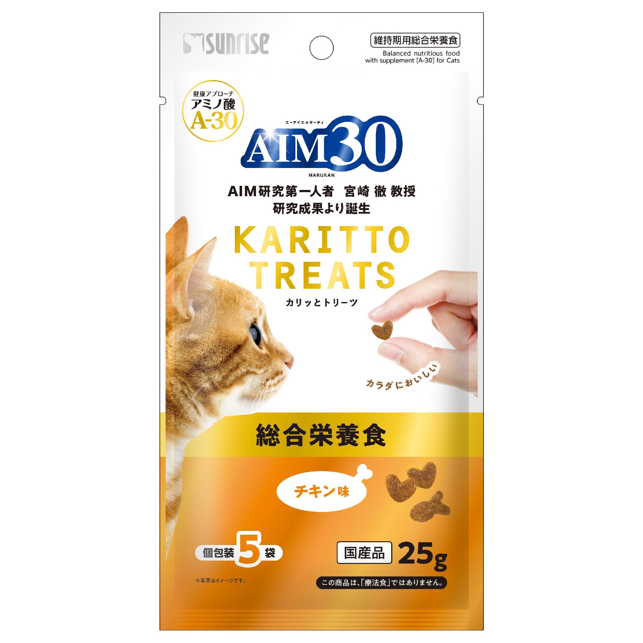 Rakuten - AIM30カリッとトリーツチキン味総合栄養食5g×5袋 猫用おやつ スナック アミノ酸 国産 チキン [trmt]