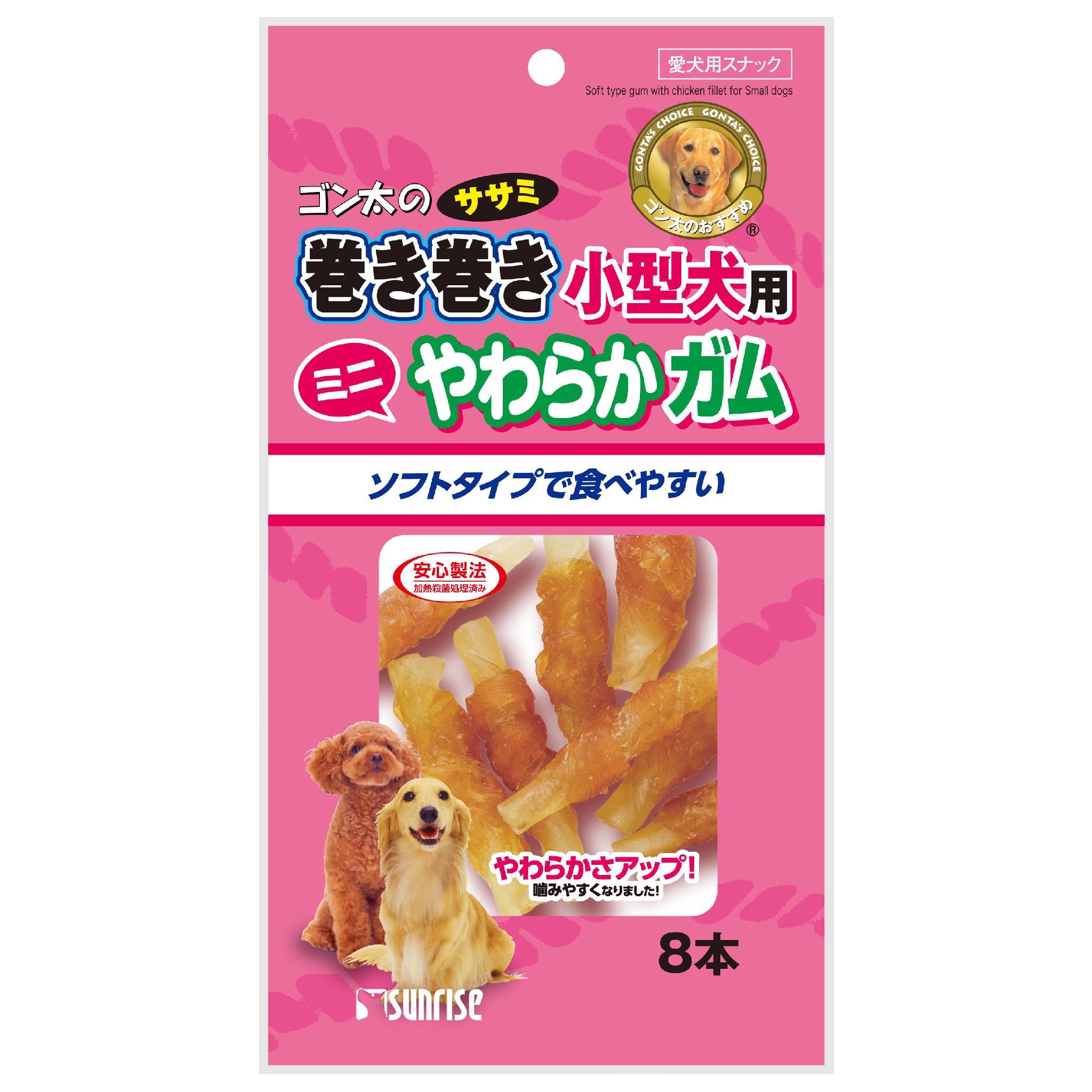 Chewing Gums - ゴン太のササミ巻き巻き小型犬用やわらかガム8本 [trmt]