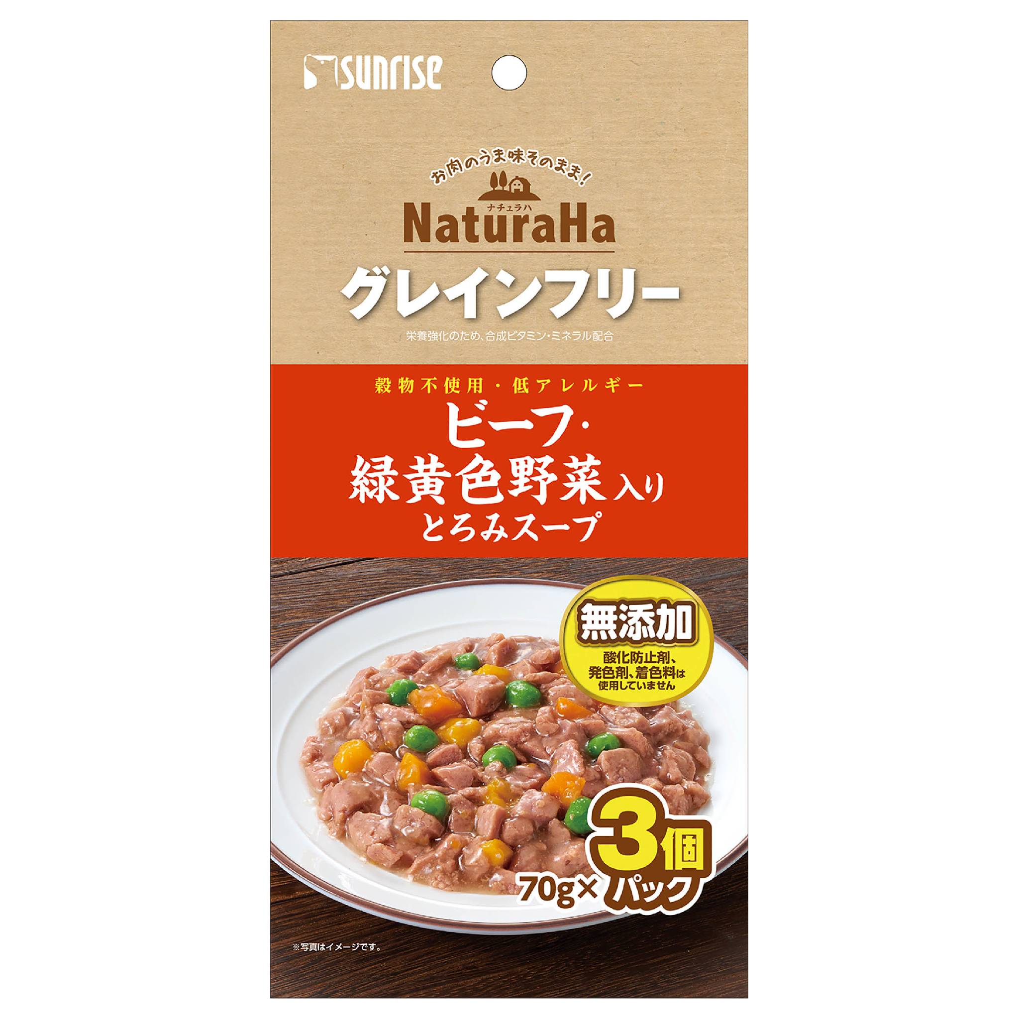 Rakuten - ナチュラハグレインフリービーフ・緑黄色野菜入りとろみスープ70g×3個 [trmt]