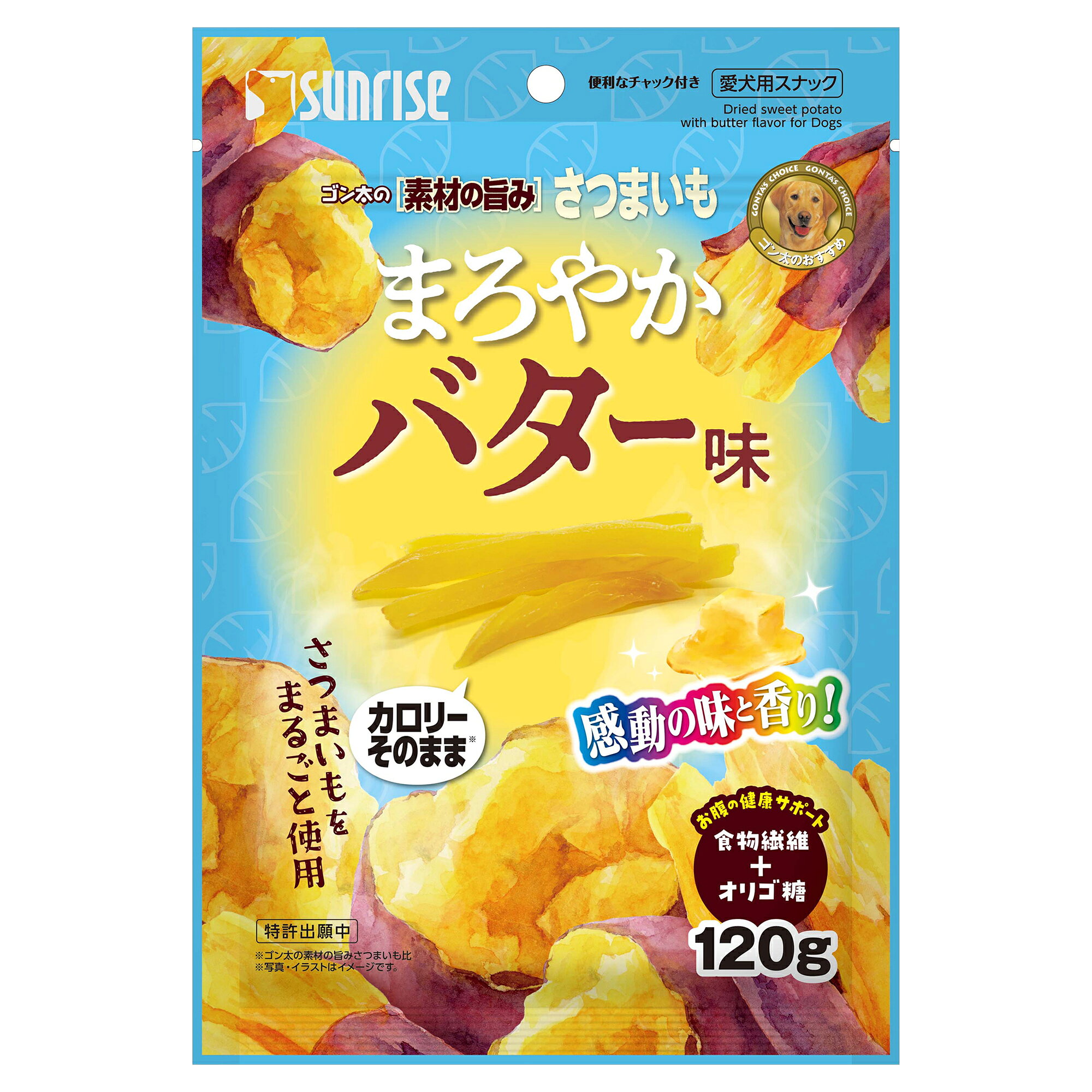 [商品サイズ(mm)]150×30×220[単品重量(g)]130 [エネルギー]285kcal/100g[栄養成分]たんぱく質1.9%以上、脂質0.8%以上、粗繊維4.8%以下、灰分4.4%以下、水分22.0%以下[原材料]いも類（さつまいも）、糖類（オリゴ糖等）、香料[商品説明]さつまいもをバターの香りでまろやかな味わいに仕上げました。食物繊維でお腹の健康をサポート。[使用方法・給与方法]●超小型犬：3個●小型犬：3～5個●中型犬：5～9個●大型犬：9～14個●幼犬：3個1日2～3回に分け、おやつとして与えてください。[使用上の注意]●自然の素材ですので、多少色の異なる場合がありますが、品質には問題がございませんので、安心してお与えください。●愛犬の食べ方や習性によっては、のどに詰まらせることも考えられます。必ず観察しながらお与えください。●まれに体調や体質に合わない場合もあります。何らかの以上に気付かれたときは与えるのをやめ、早めに獣医師に相談することをおすすめします。[お手入れ・保管方法]高温・多湿・日光をさけて保存し、開封後は要冷蔵にて早めにお与えください。[コンセプト]僕も食べたかったあの香り！感動の味と香り！シリーズ[原産国]中華人民共和国[製造販売]株式会社マルカン（サンライズ）〒532-0011大阪府大阪市淀川区西中島7-1-26　オリエンタル新大阪ビル12FJAN:4973321945960