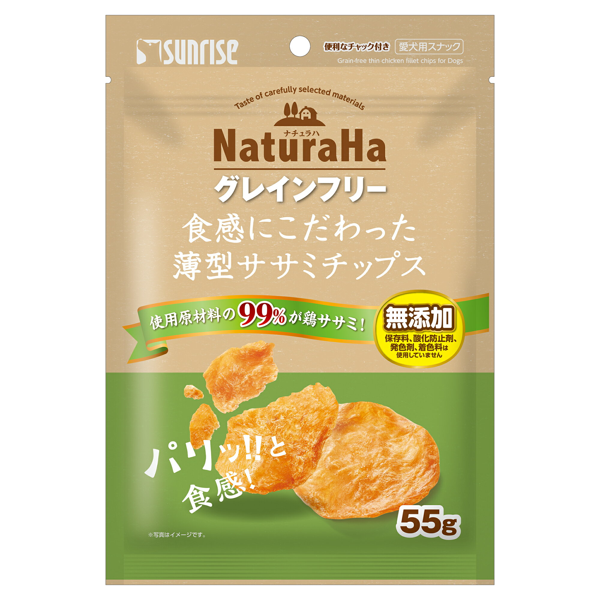 ナチュラハグレインフリー食感にこだわった薄型ササミチップス55g ペット 犬用 ド...