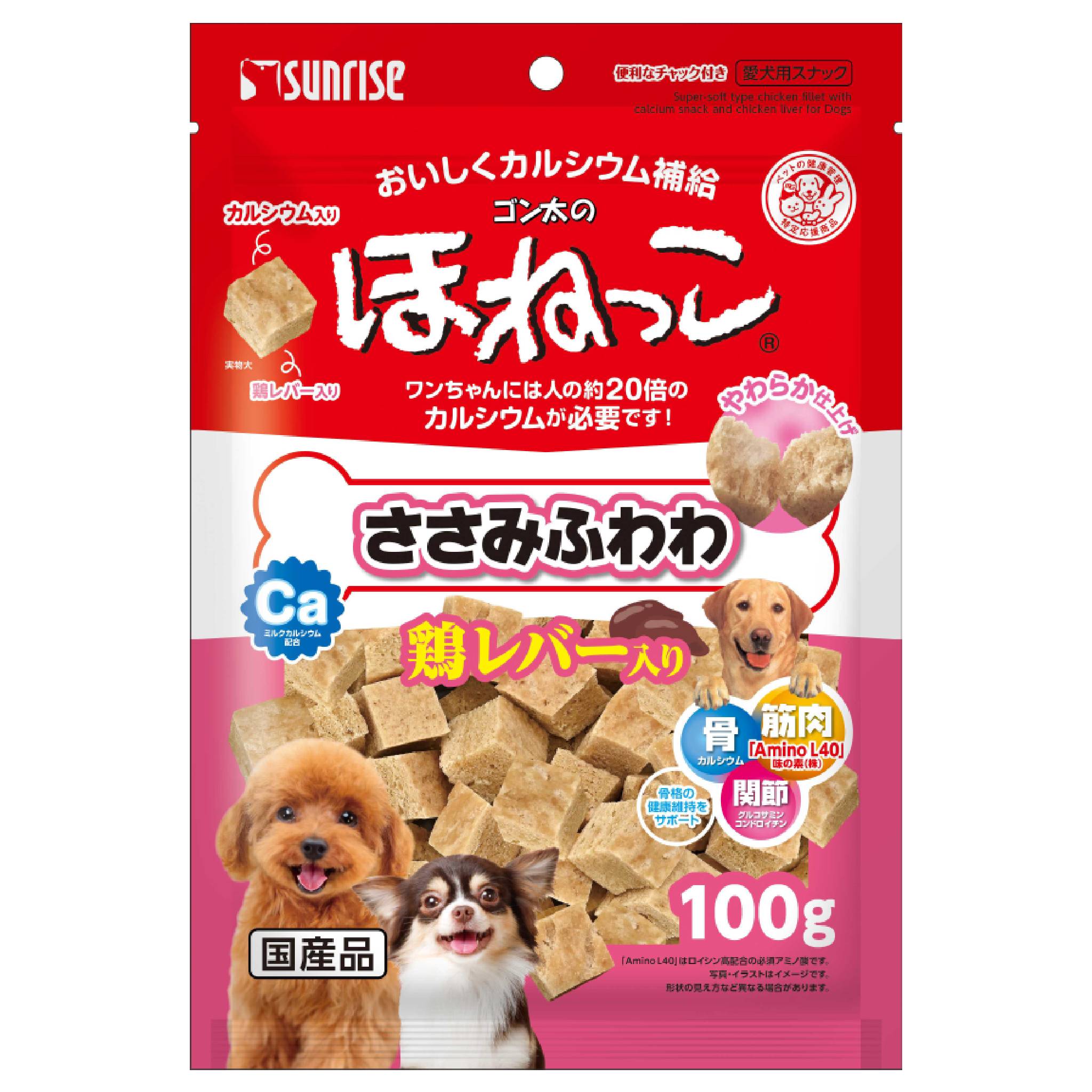 Rakuten - ゴン太のほねっこささみふわわ鶏レバー入り100g [trmt]
