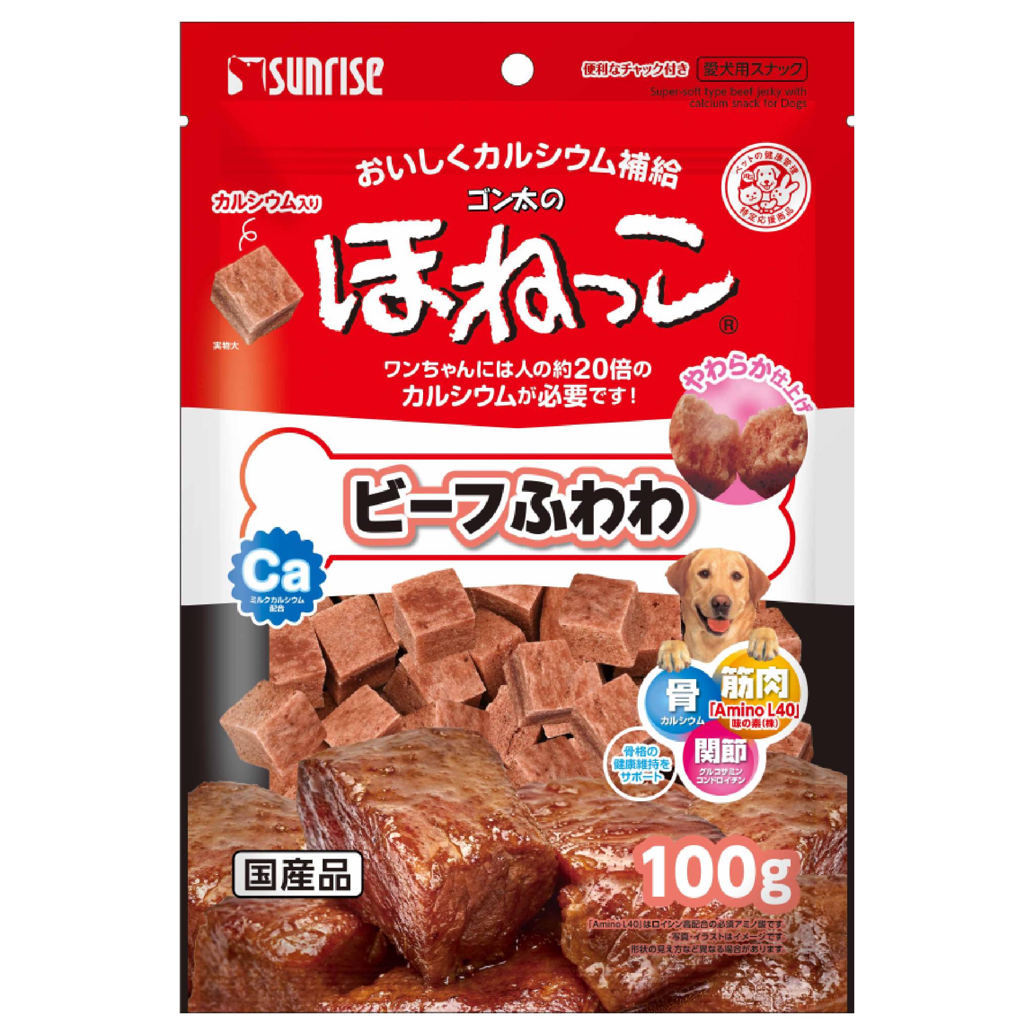 Rakuten - ゴン太のほねっこビーフふわわ100g [trmt]