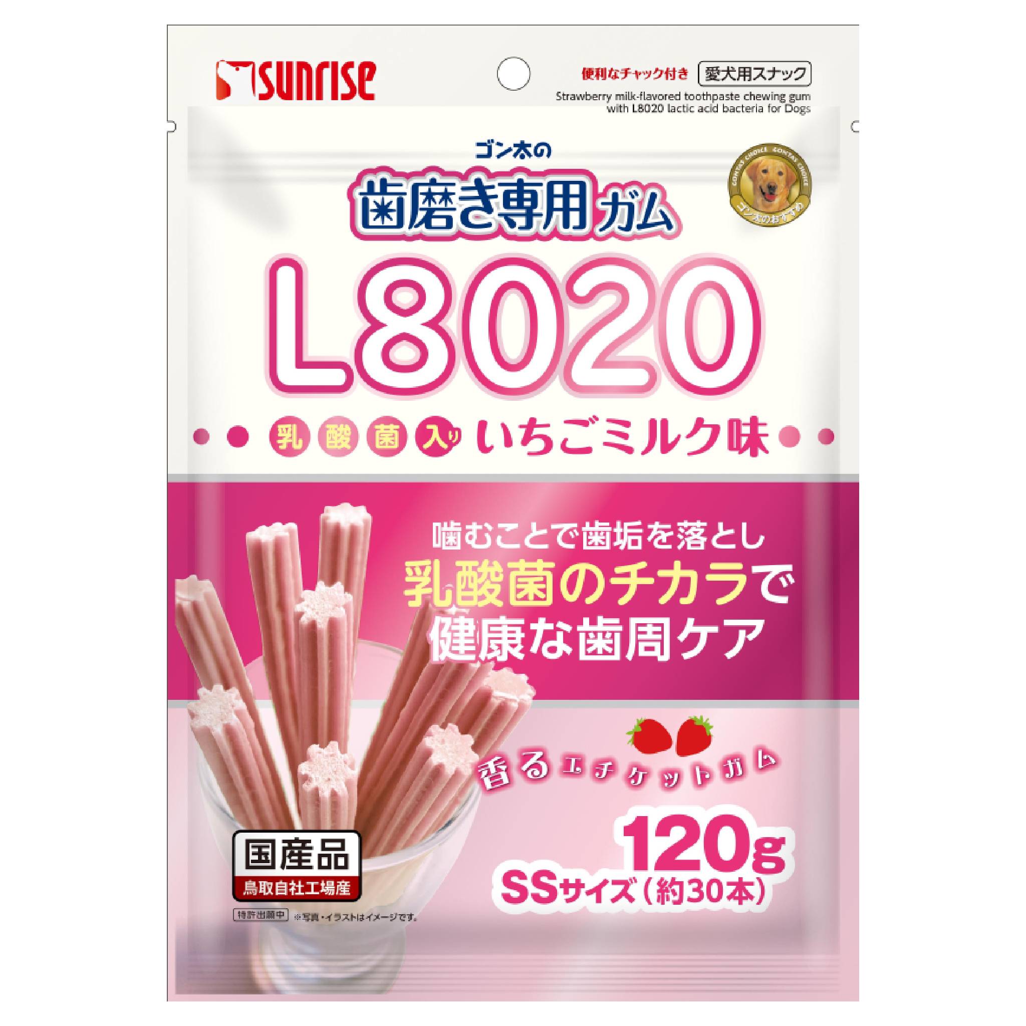 牙刷用玩具, 橡胶, 口香糖 - ゴン太の歯磨き専用ガムSSサイズL8020乳酸菌入りいちごミルク味120g 犬用おやつ 歯磨きガム 国産 乳酸菌 小型犬用 セミハード 歯周ケア[trmt]