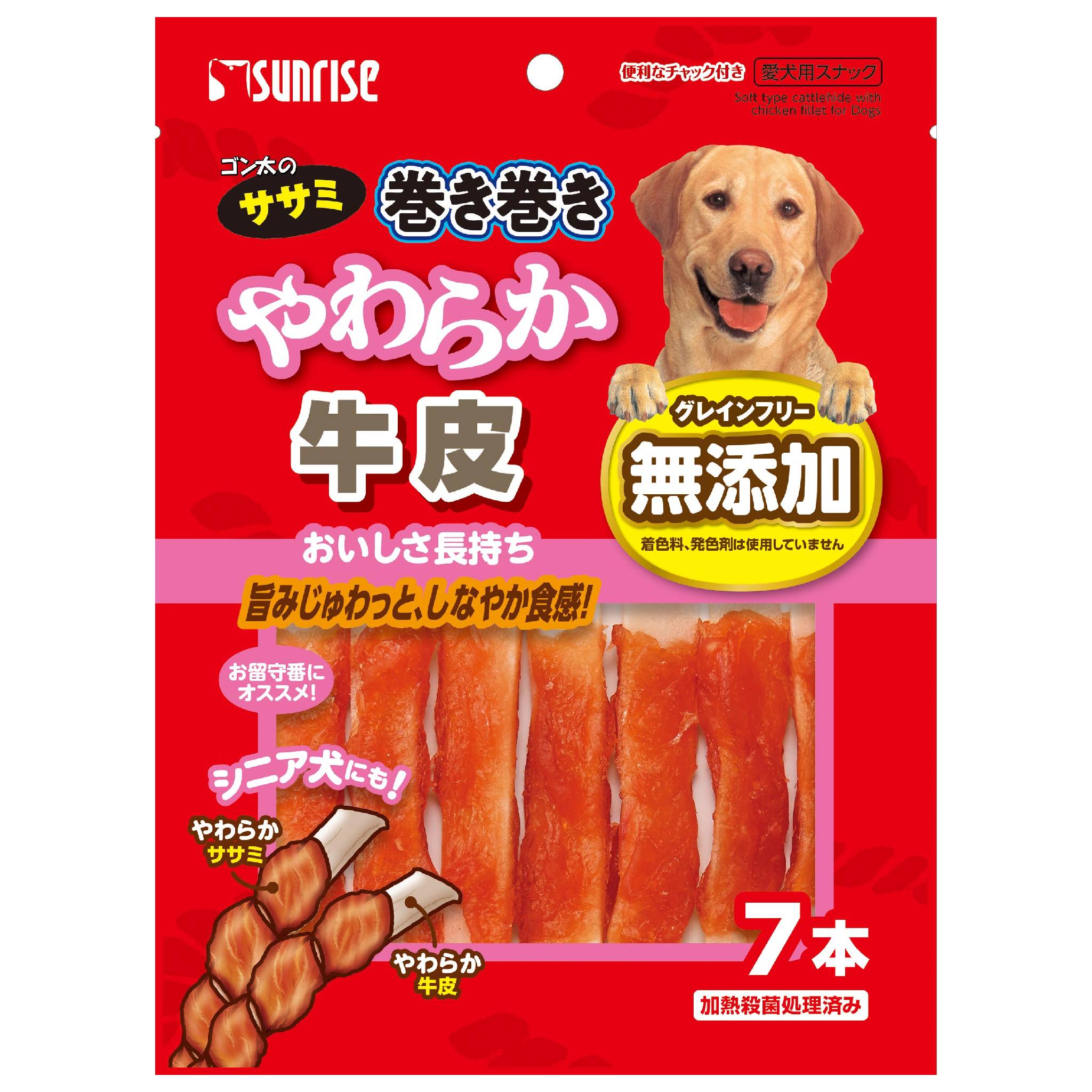 Rakuten - ゴン太のササミ巻き巻きやわらか牛皮7本 犬用おやつ 牛皮ガム 無添加 グレインフリー シニア犬 [trmt]