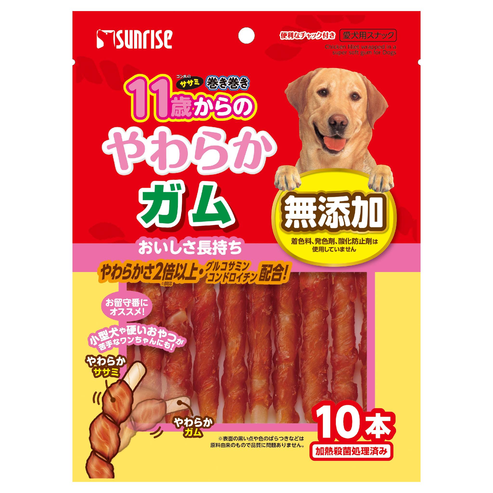 ゴン太のササミ巻き巻き11歳からのやわらかガム10本 [trmt]