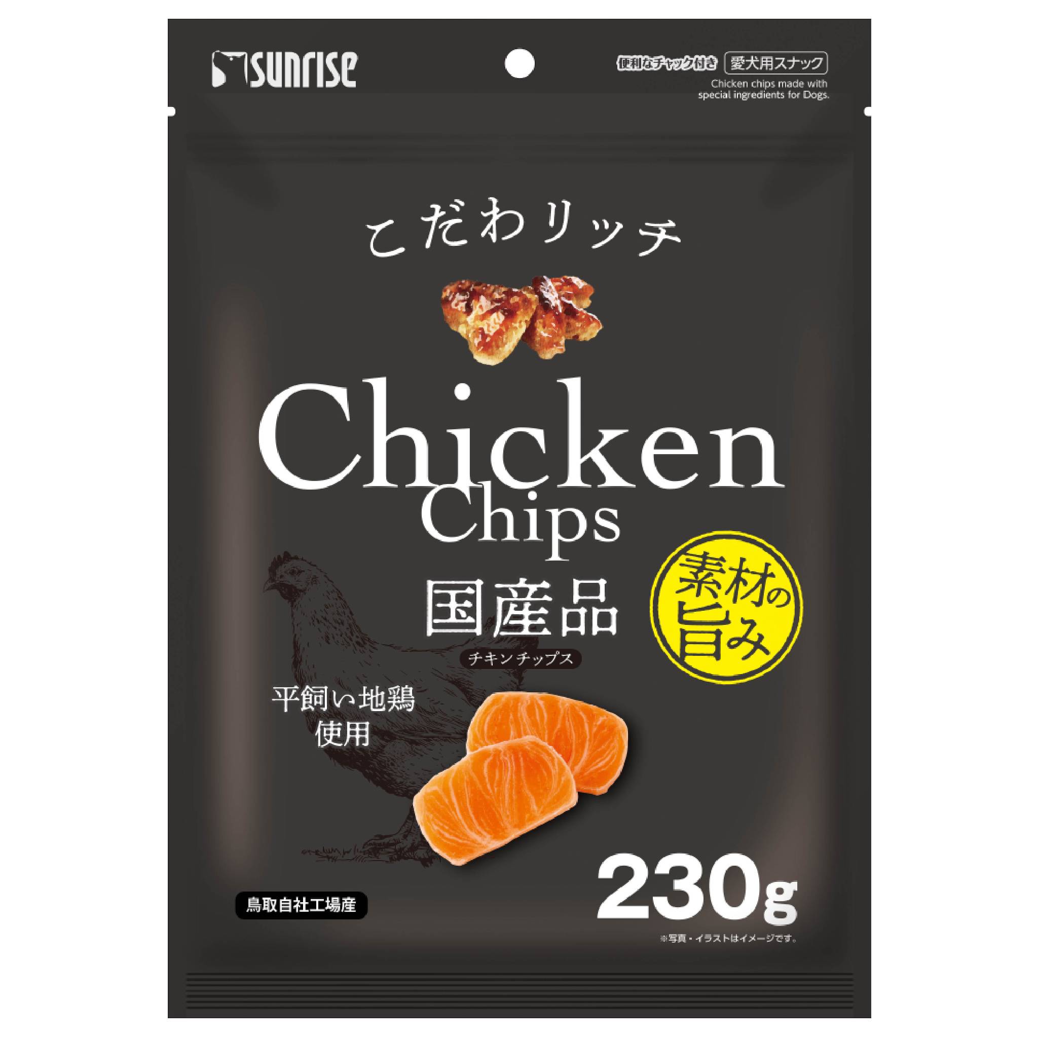 こだわリッチチキンチップス230g [trmt]