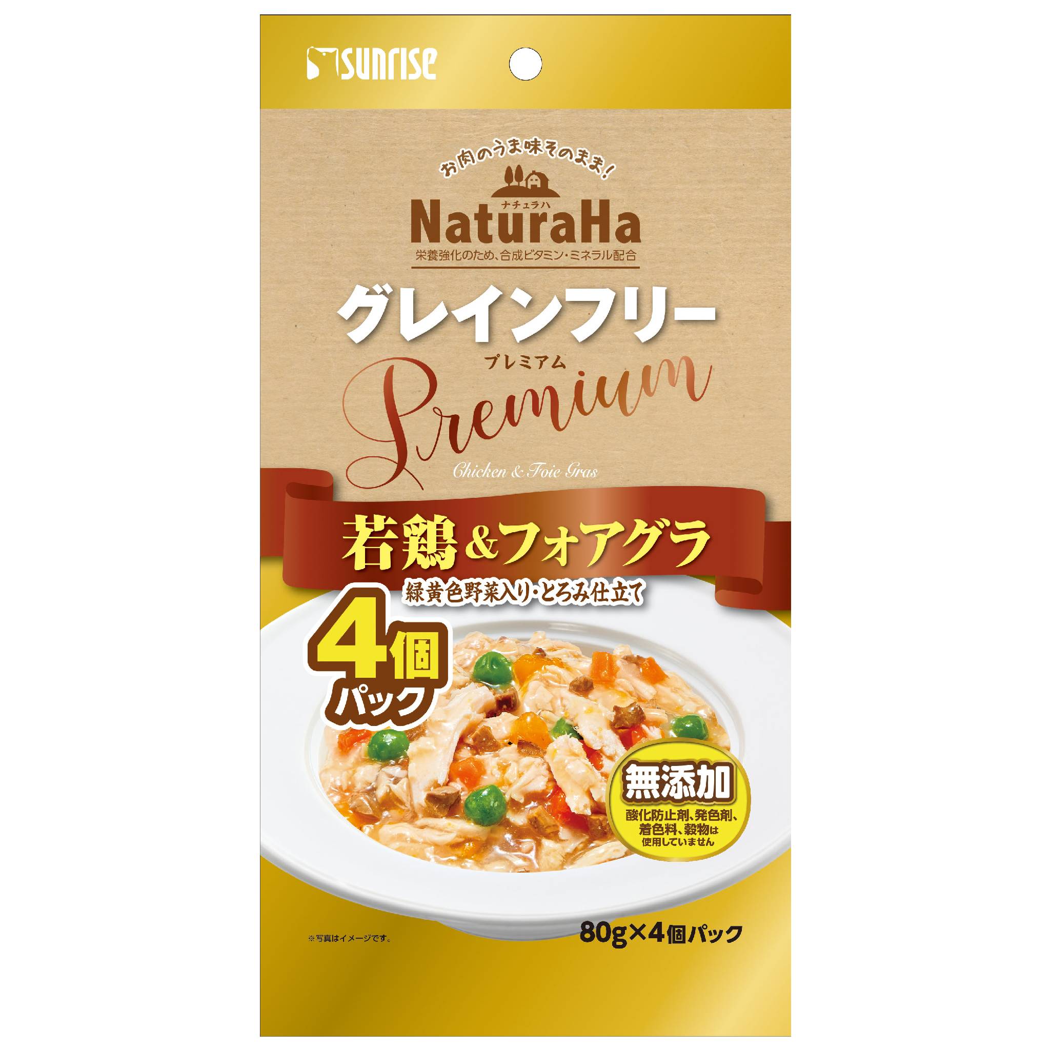 Rakuten - ナチュラハグレインフリーPremium若鶏&フォアグラ緑黄色野菜入り・とろみ仕立て80g×4個 [trmt]