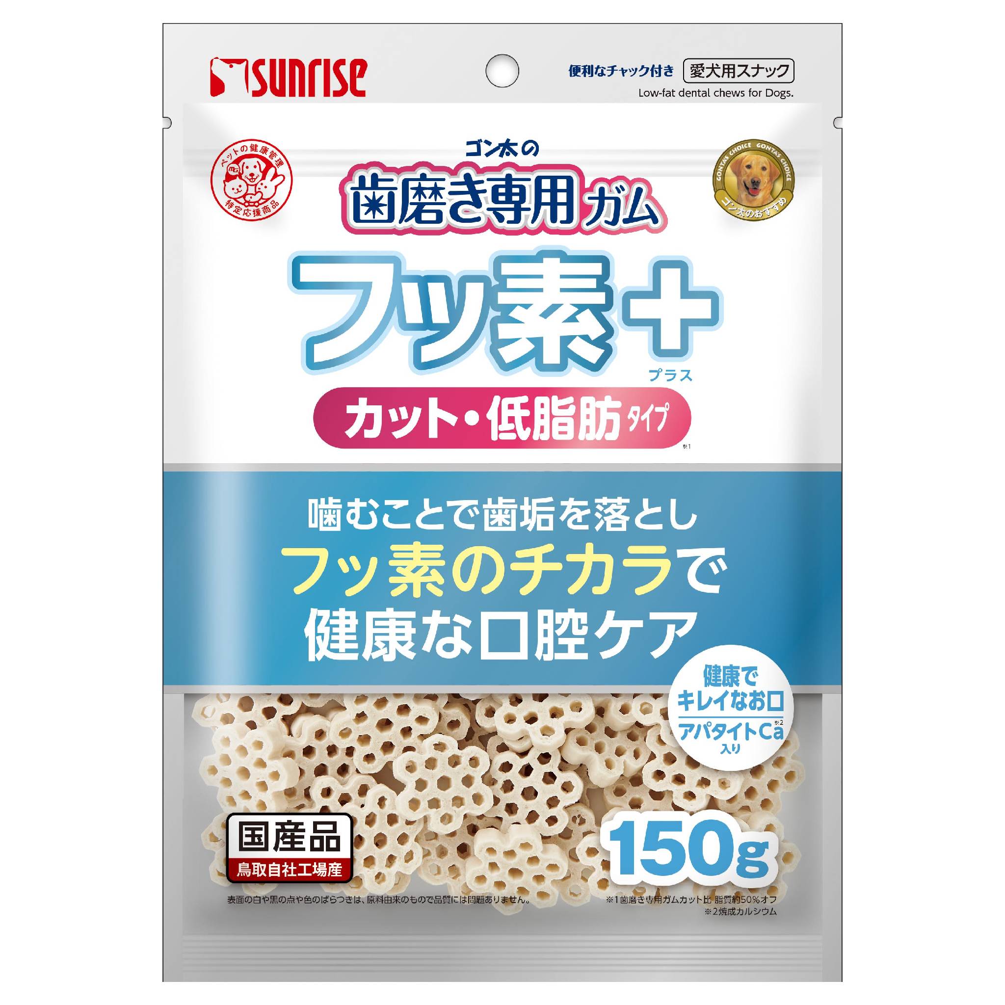 ゴン太の歯磨き専用ガムフッ素プラスカットアパタイトカルシウム入り低脂肪150g [trmt]