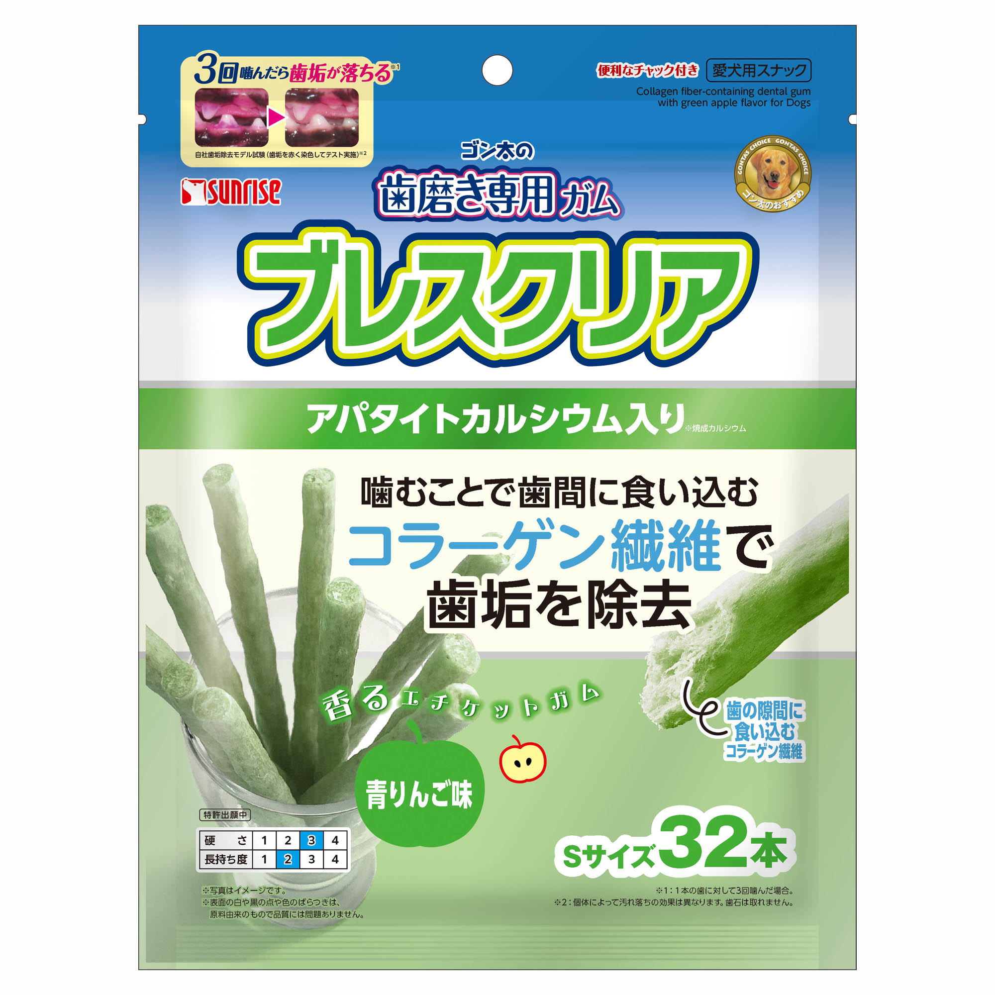 ゴン太の歯磨き専用ガムブレスクリア青りんご味32本 [trmt]
