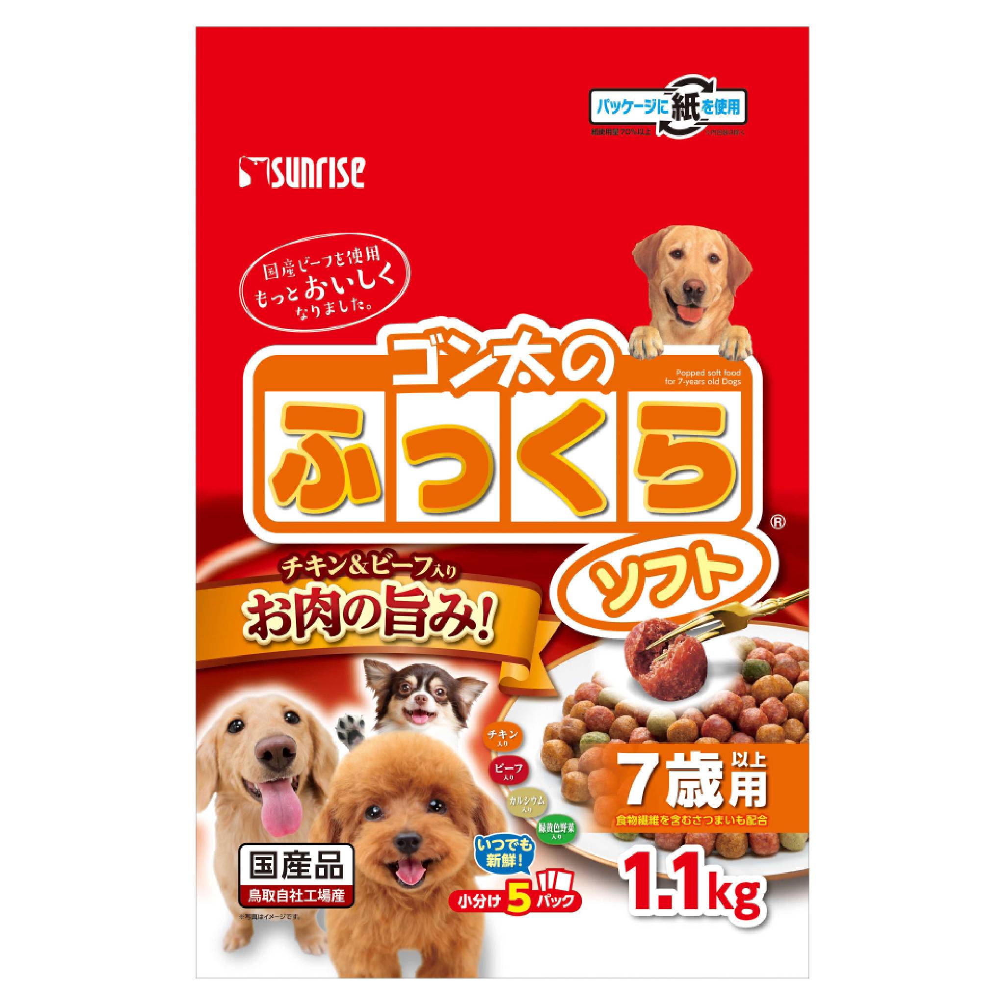 Rakuten - ゴン太のふっくらソフト7歳以上用 1.1kg ドッグフード [trmt]