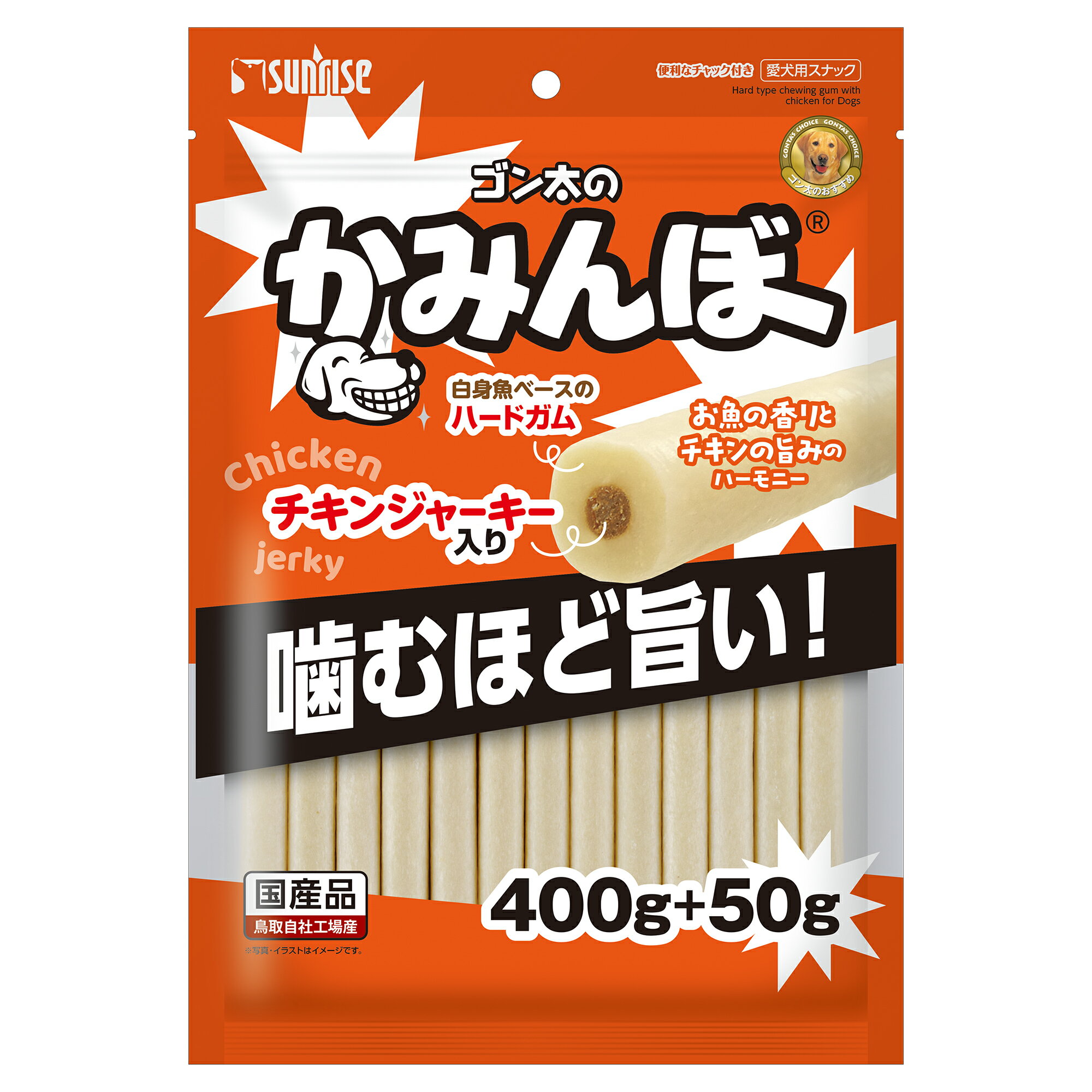Rakuten - ゴン太のかみんぼ450g [trmt]