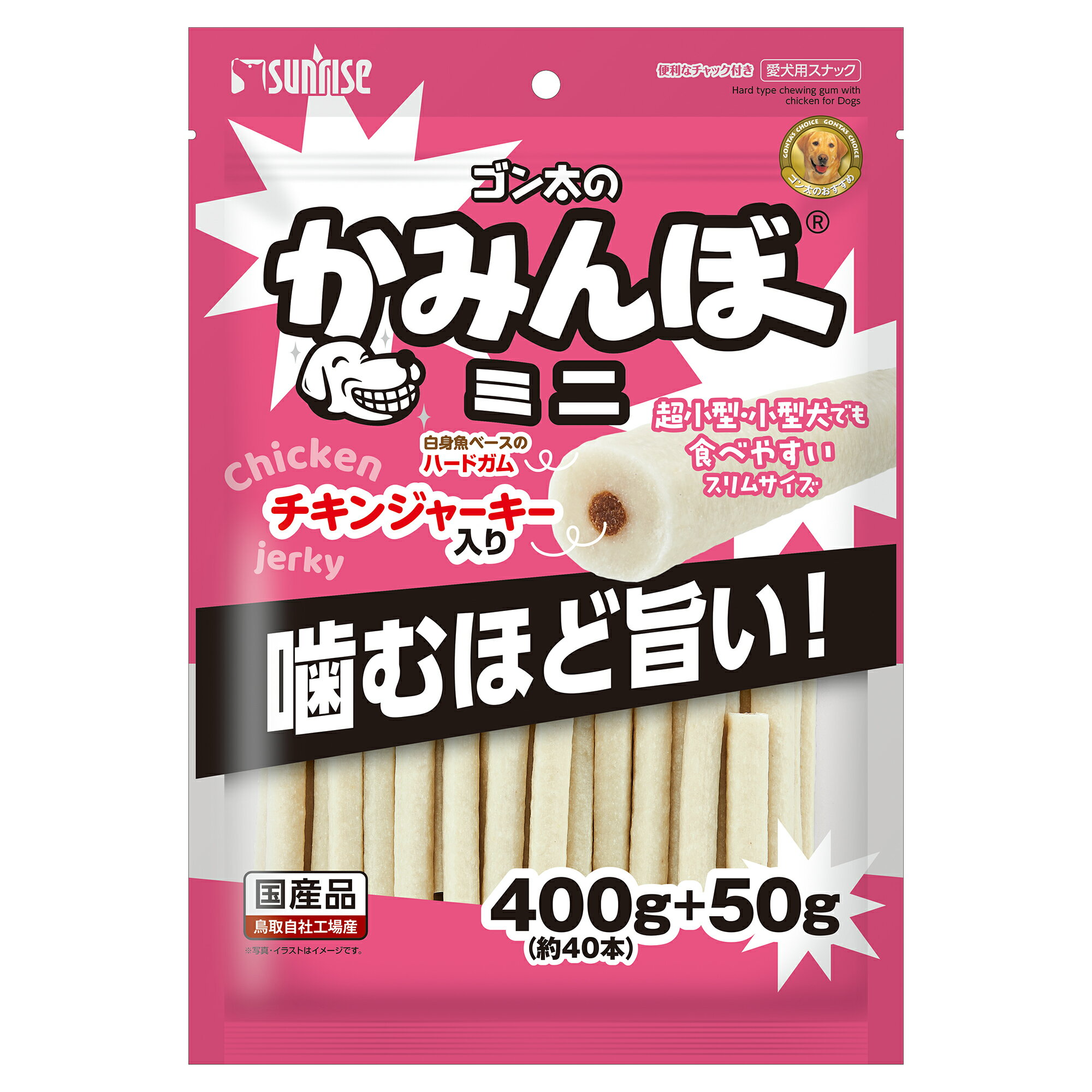 Ball Shape - ゴン太のかみんぼミニ450g [trmt]