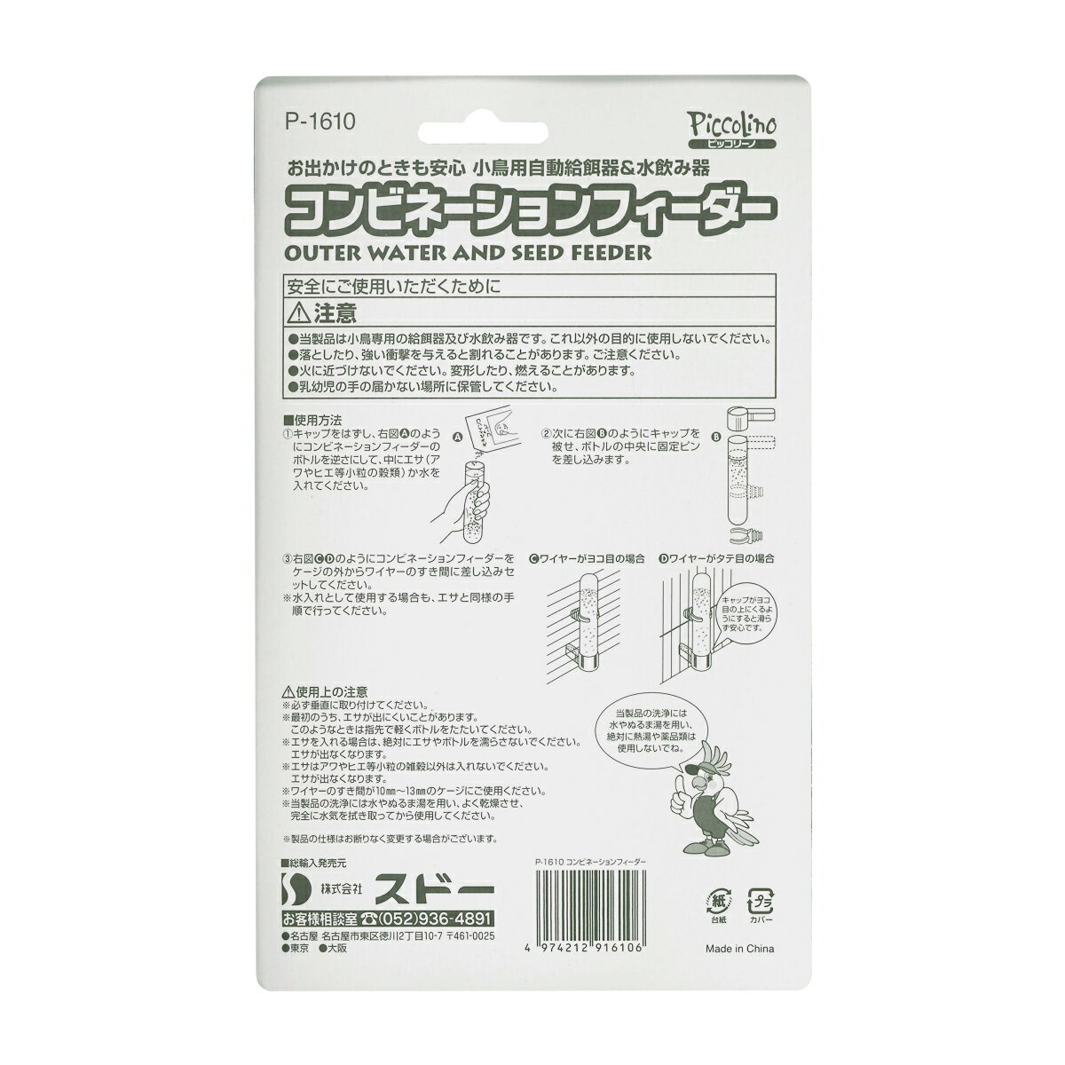 �ԥå��꡼�Υ���ӥ͡������ե������� �������Ͽ����ऴ�����ޤ��������Ӥ��뤳�ȤϽ���ޤ���ΤǤ�λ�����ꤤ�������ޤ��� [trmt]