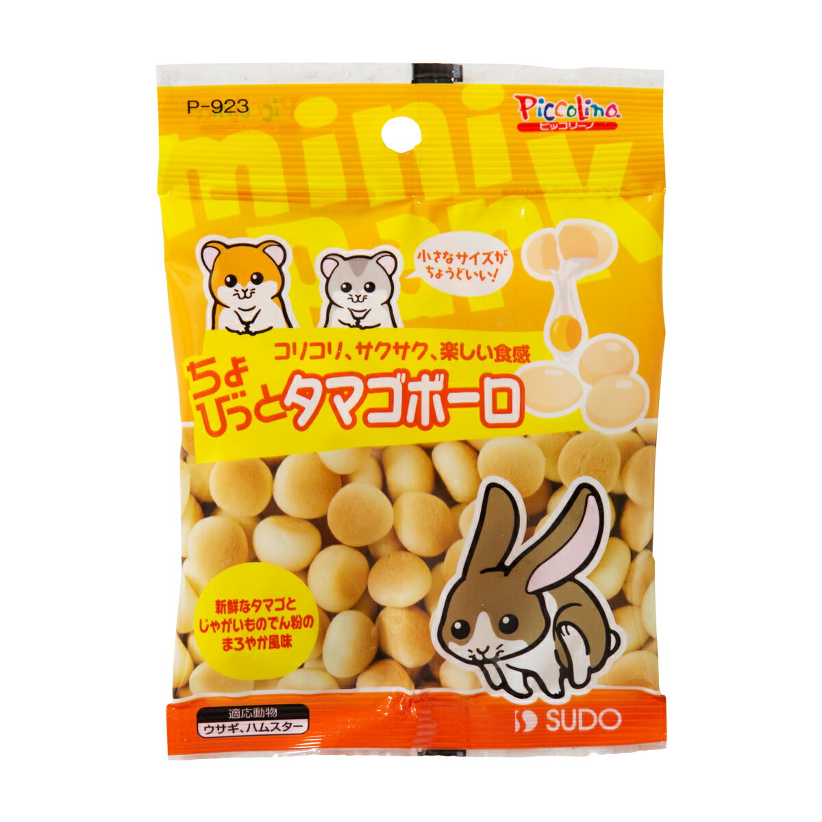 ピッコリーノちょびっとタマゴボーロ20g [trmt]