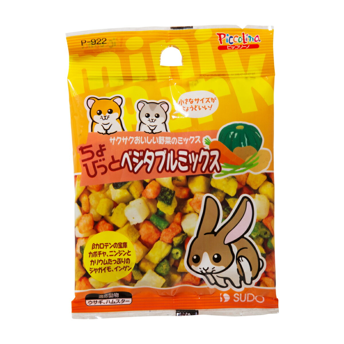 ピッコリーノちょびっとベジタブルミックス13g [trmt]