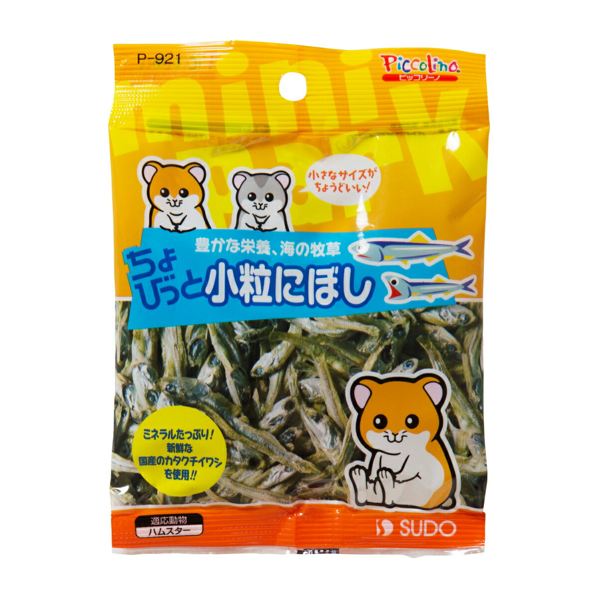 ピッコリーノちょびっと小粒にぼし10g [trmt]