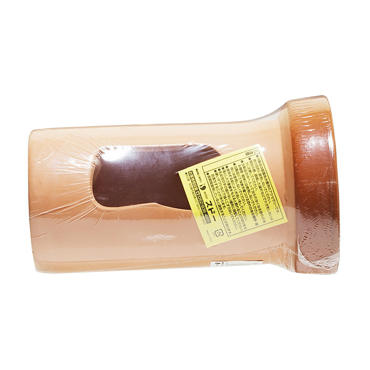 スターペット土管中 [trmt]