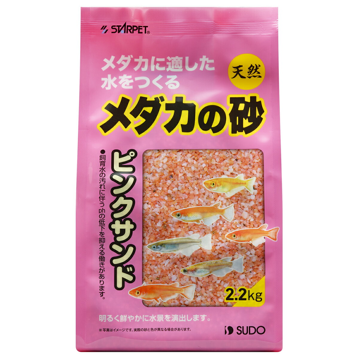 [商品サイズ(mm)]150×80×250[単品重量(g)]2200 [原材料]天然砂[商品説明]天然素材を用いた観賞魚用水槽用の底砂です。[使用方法・給与方法]●バケツや洗面器などの容器に砂利を入れ、濁りがとれるまでよく水洗いをしてください。※手荒れやケガを防ぐため、ゴム手袋をご使用ください。※少しずつ洗うと効果的です。※強く攪拌したり、強い水流を当てると容器から砂が流出する場合があります。ご注意ください。●水槽内によく洗った砂を敷きつめてください。●砂が舞い上がらないように、ゆっくりと水を注いでください。※スチレンボードや木板、ポリ袋などを置き、その上からゆっくりと水を注ぐことで舞い上がりを防ぎ、水の濁りを抑えることができます。[使用上の注意]●当製品は観賞魚水槽専用の底砂です。他の目的に使用しないでください。●水中に手を入れて作業する際は、感電事故を予防するため、必ず当該水槽すべての電源器具のプラグをコンセントから抜いてください。●セット後、pH値など飼育魚に適した水質になっていることを確認した後、生体を入れてください。また定期的な水質のチェック・管理を行ってください。●洗浄の際はケガを防ぐため、必ずゴム手袋をご使用ください。●水槽の中で砂を洗わないでください。ガラス面にキズが付いたり、破損するおそれがあります。[お手入れ・保管方法]●乳幼児が空き袋をかぶると窒息のおそれがあり危険です。当製品及び空き袋は必ず乳幼児の手の届かない場所に保管・処分してください。[詳細]グッピー、プラティの飼育にも適しています[コンセプト]メダカの飼育に適した水をつくる[原産国]中華人民共和国[製造販売]株式会社スドー〒882-0855宮崎県延岡市卸本町3-4JAN:4974212089176