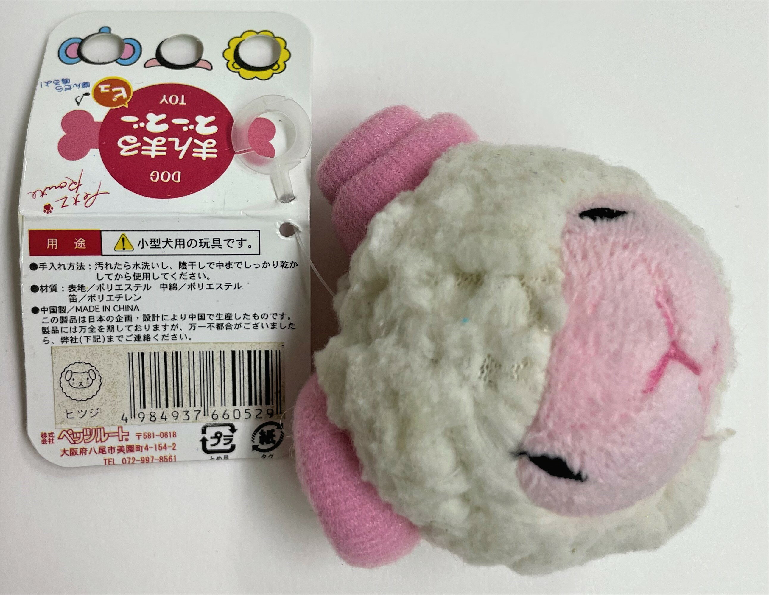 �ޤ�ޤ륺�������ҥĥ� [trmt]