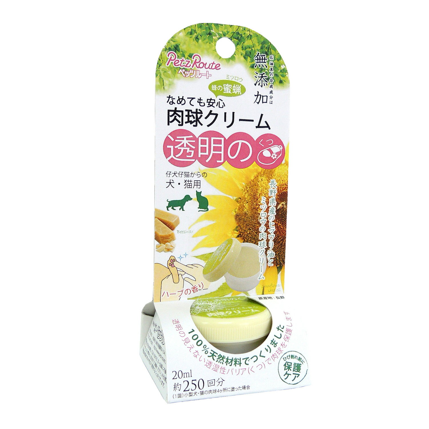 ���奯�꡼��20ml [trmt]