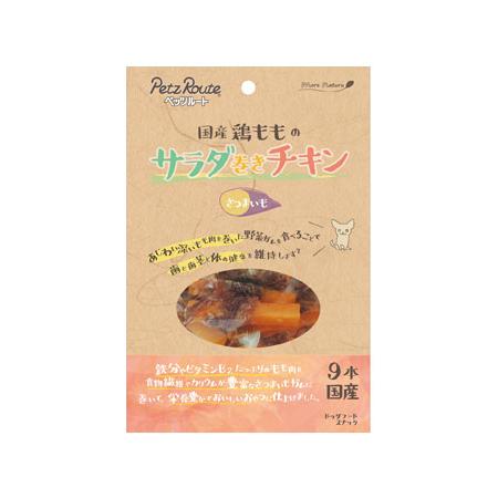モアナチュラルサラダ巻きチキンさつまいも9本 [trmt]